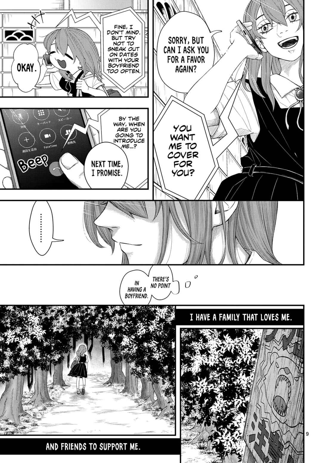 Page 8 Chapter Unknown_9ac7 Twisted Positions Do Not Intersect