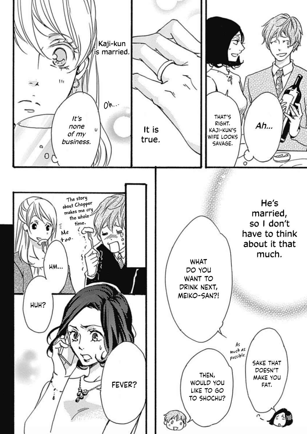 Page 18 Chapter 16 Tappuri no Kiss kara Hajimete