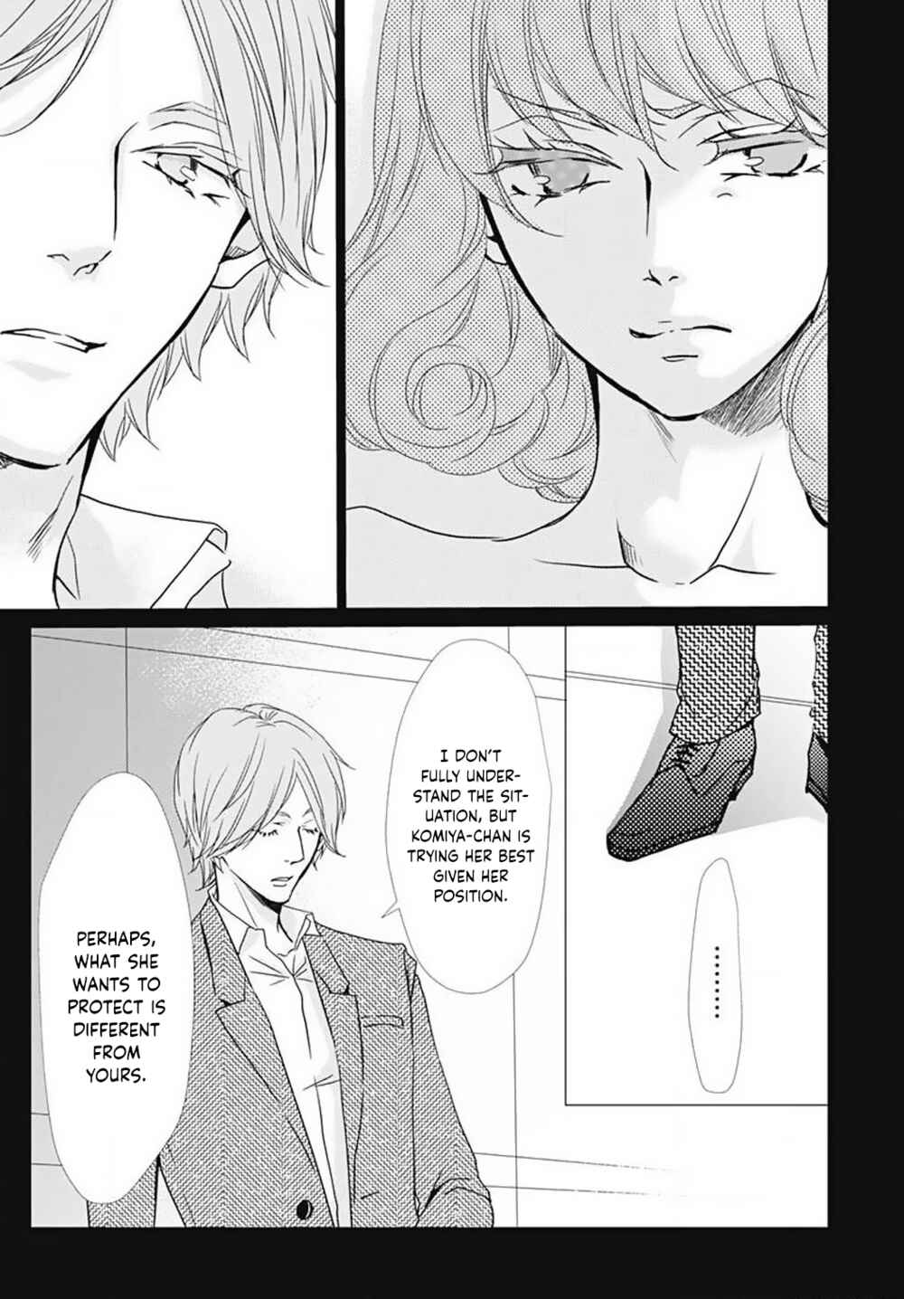 Page 17 Chapter 30 Tappuri no Kiss kara Hajimete