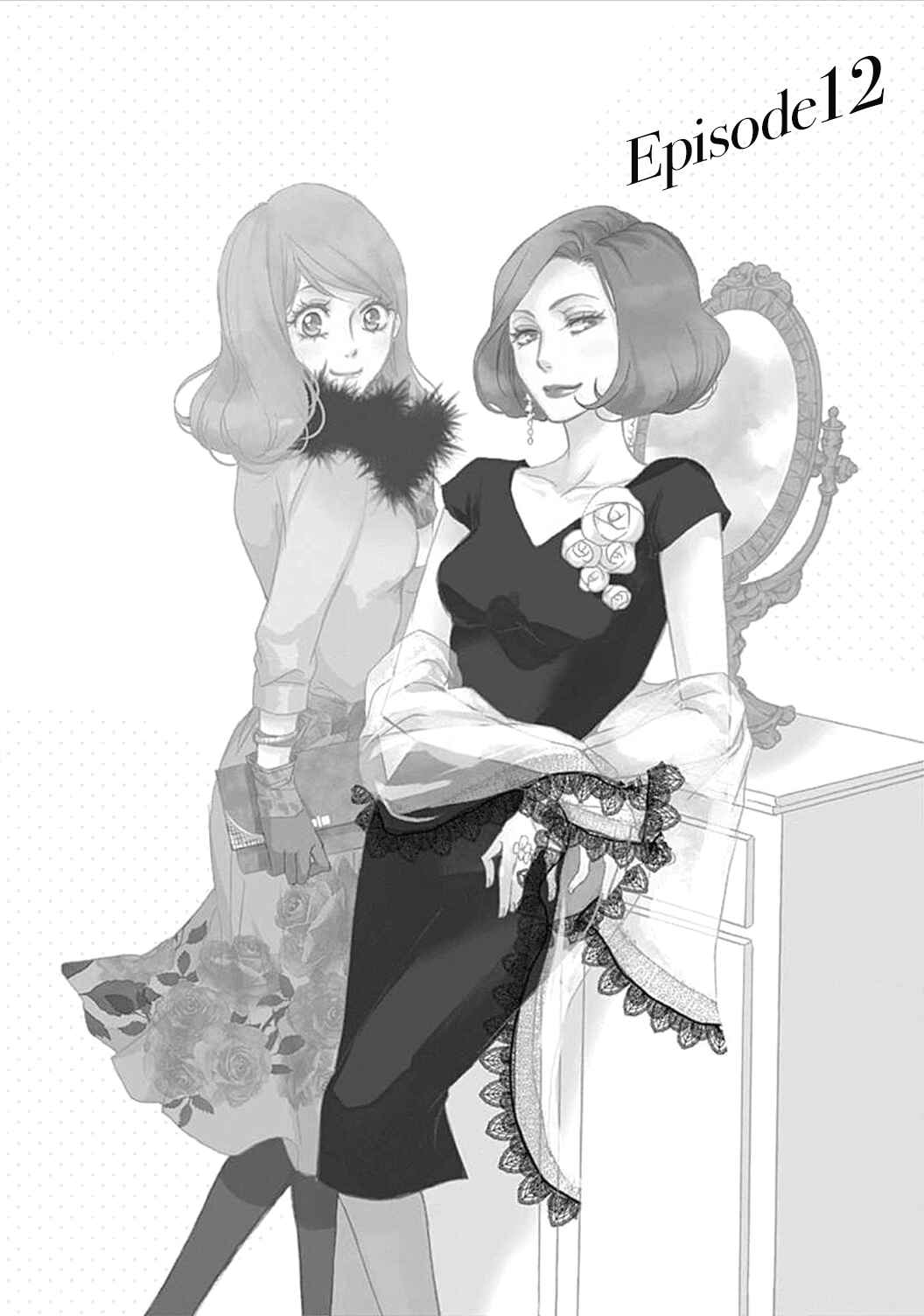 Page 2 Chapter 12 Tappuri no Kiss kara Hajimete