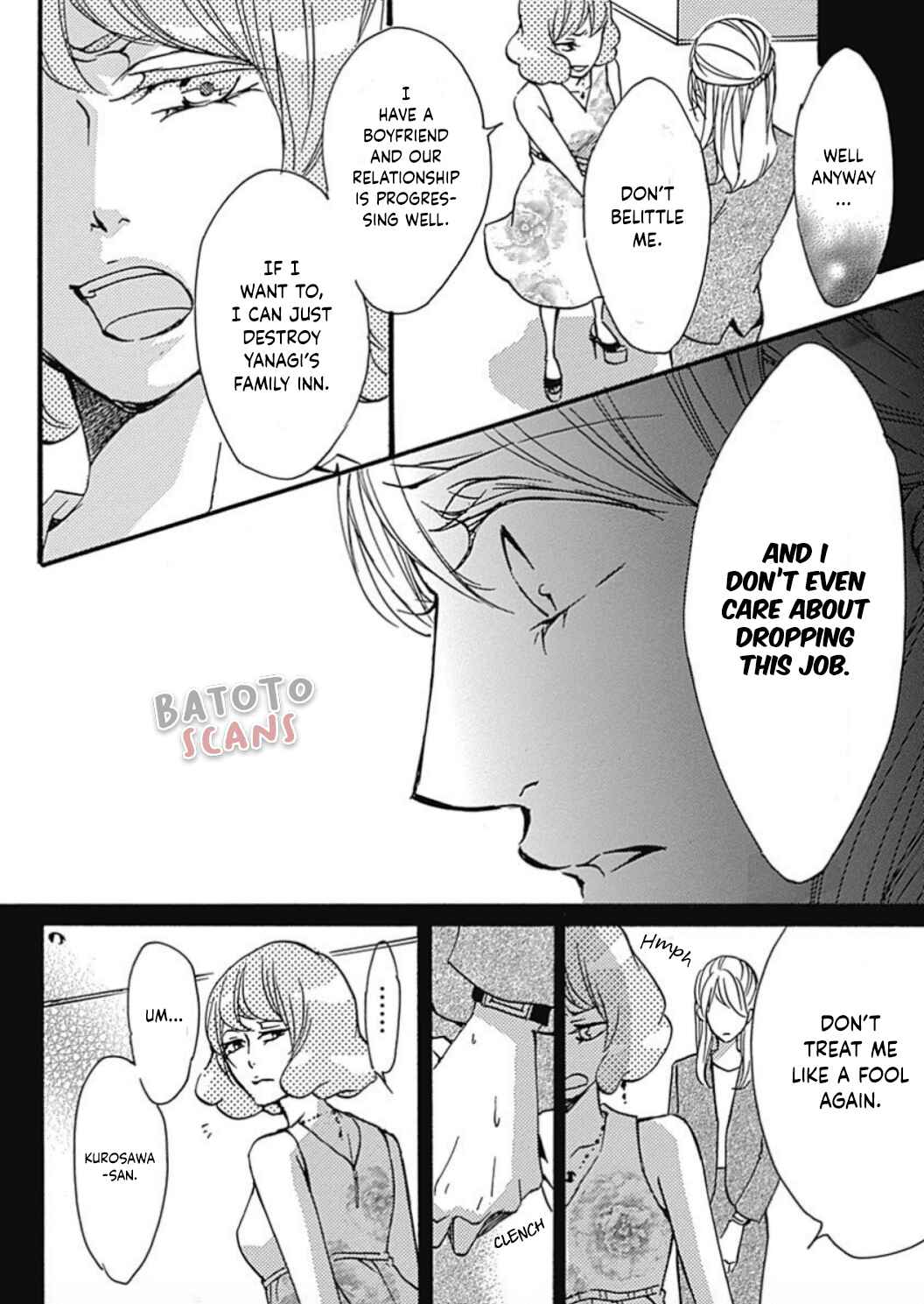 Page 17 Chapter 15 Tappuri no Kiss kara Hajimete
