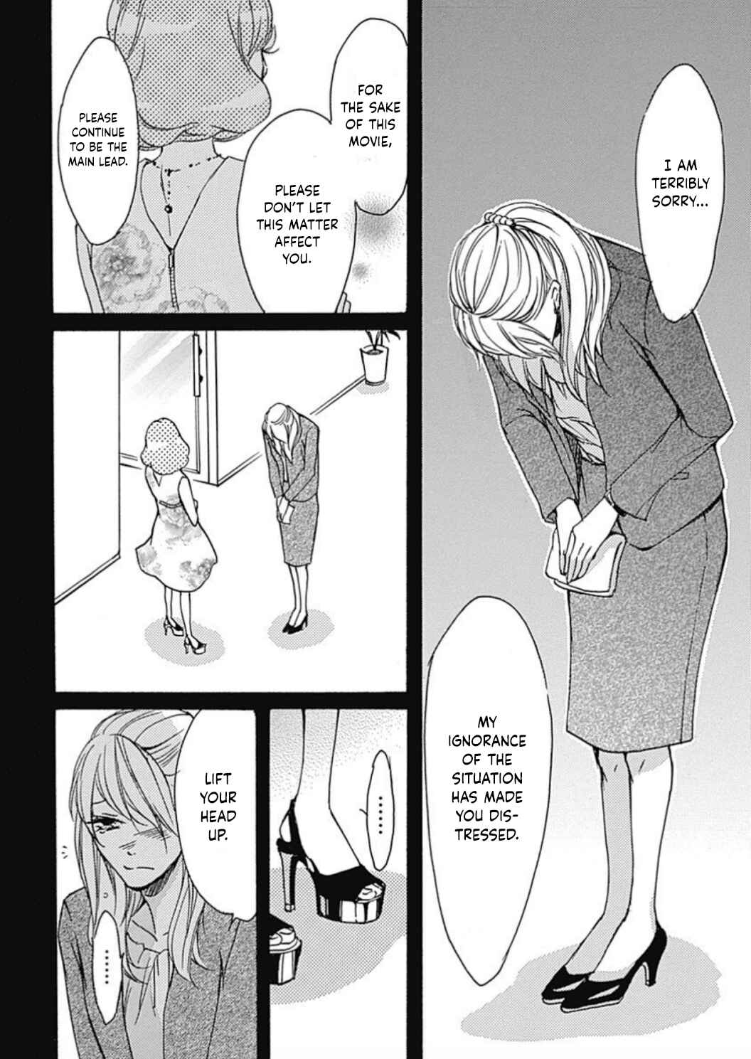 Page 19 Chapter 15 Tappuri no Kiss kara Hajimete