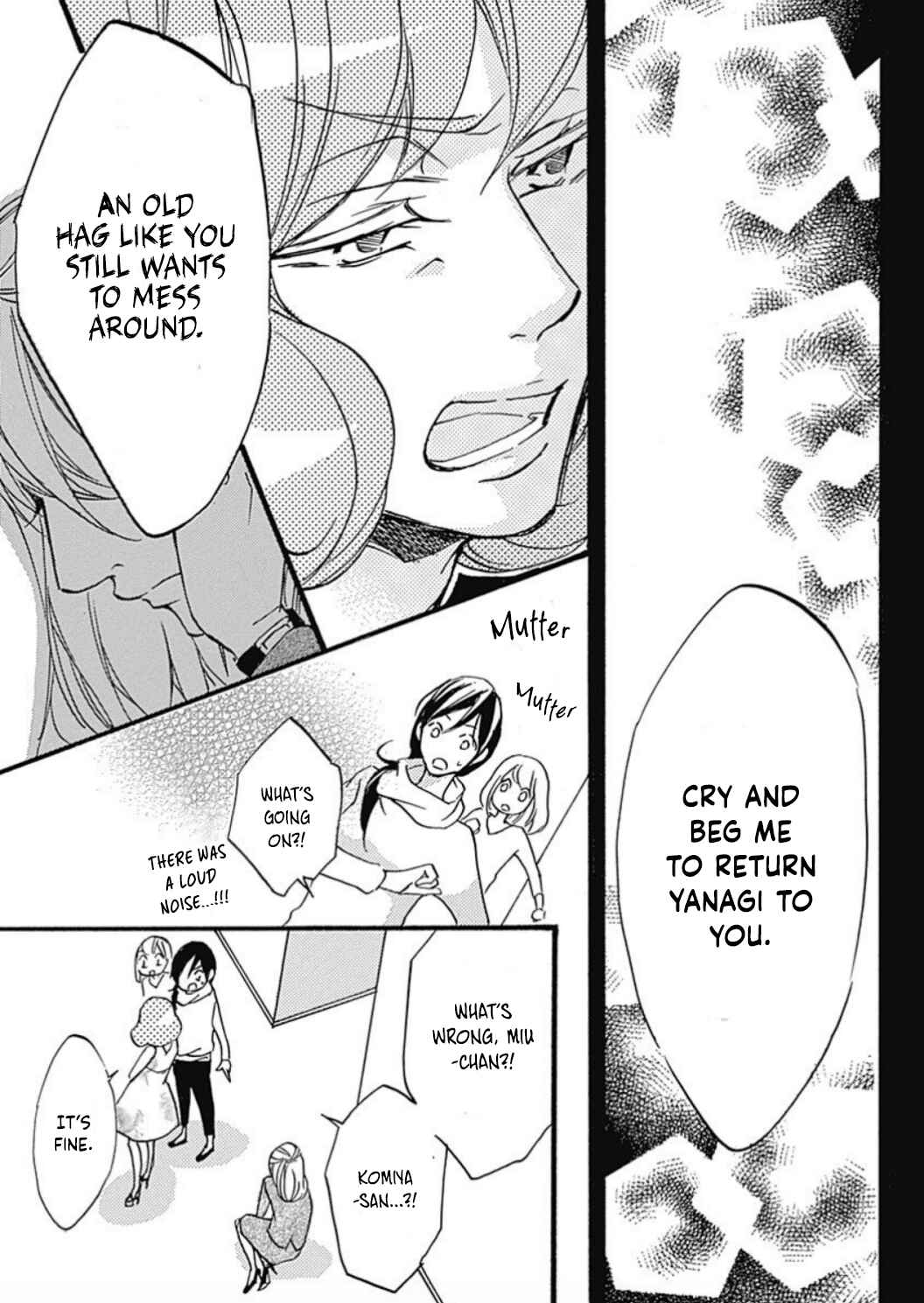 Page 22 Chapter 15 Tappuri no Kiss kara Hajimete