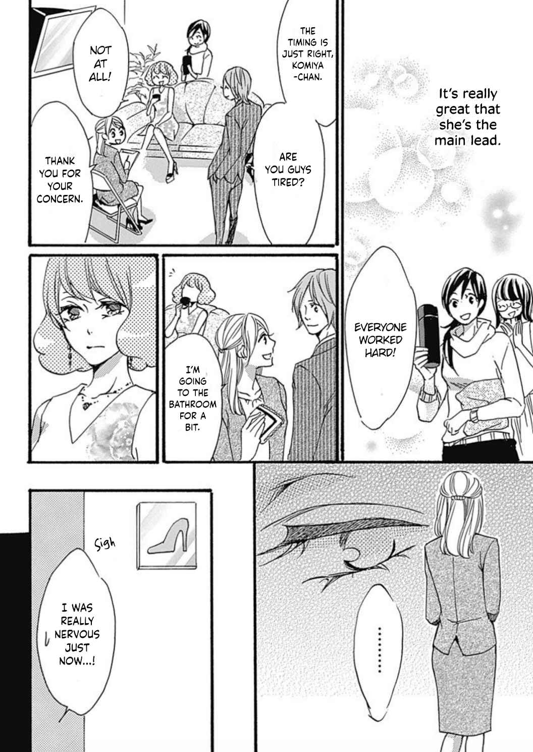 Page 7 Chapter 15 Tappuri no Kiss kara Hajimete