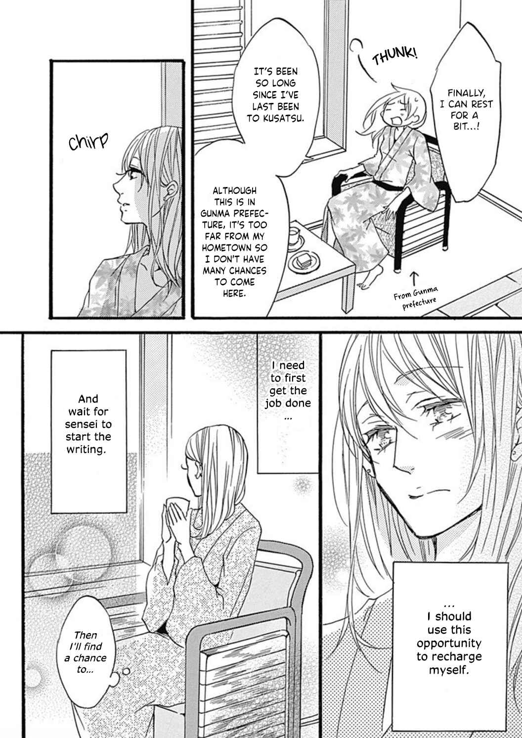 Page 11 Chapter 2 Tappuri no Kiss kara Hajimete