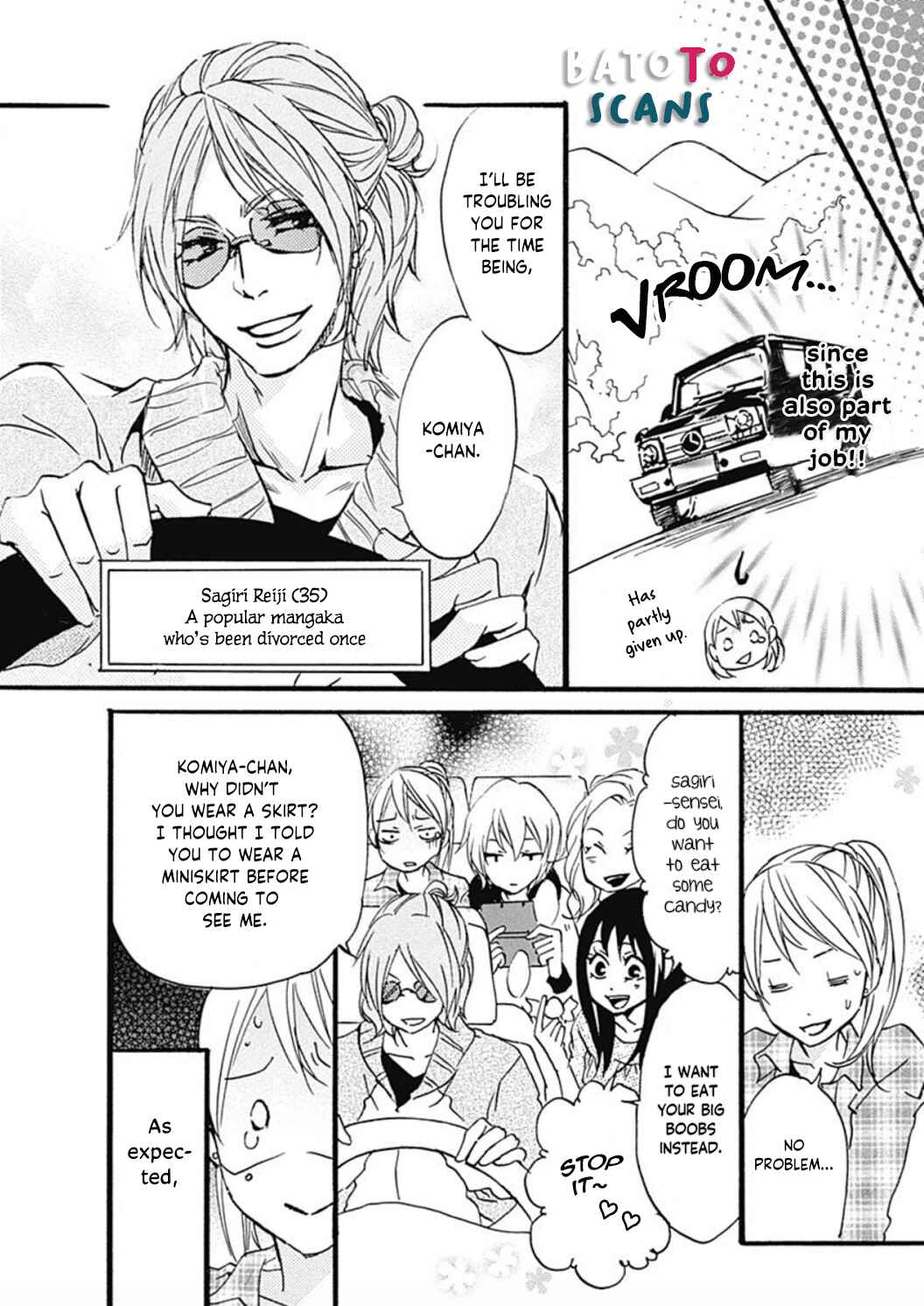 Page 5 Chapter 2 Tappuri no Kiss kara Hajimete