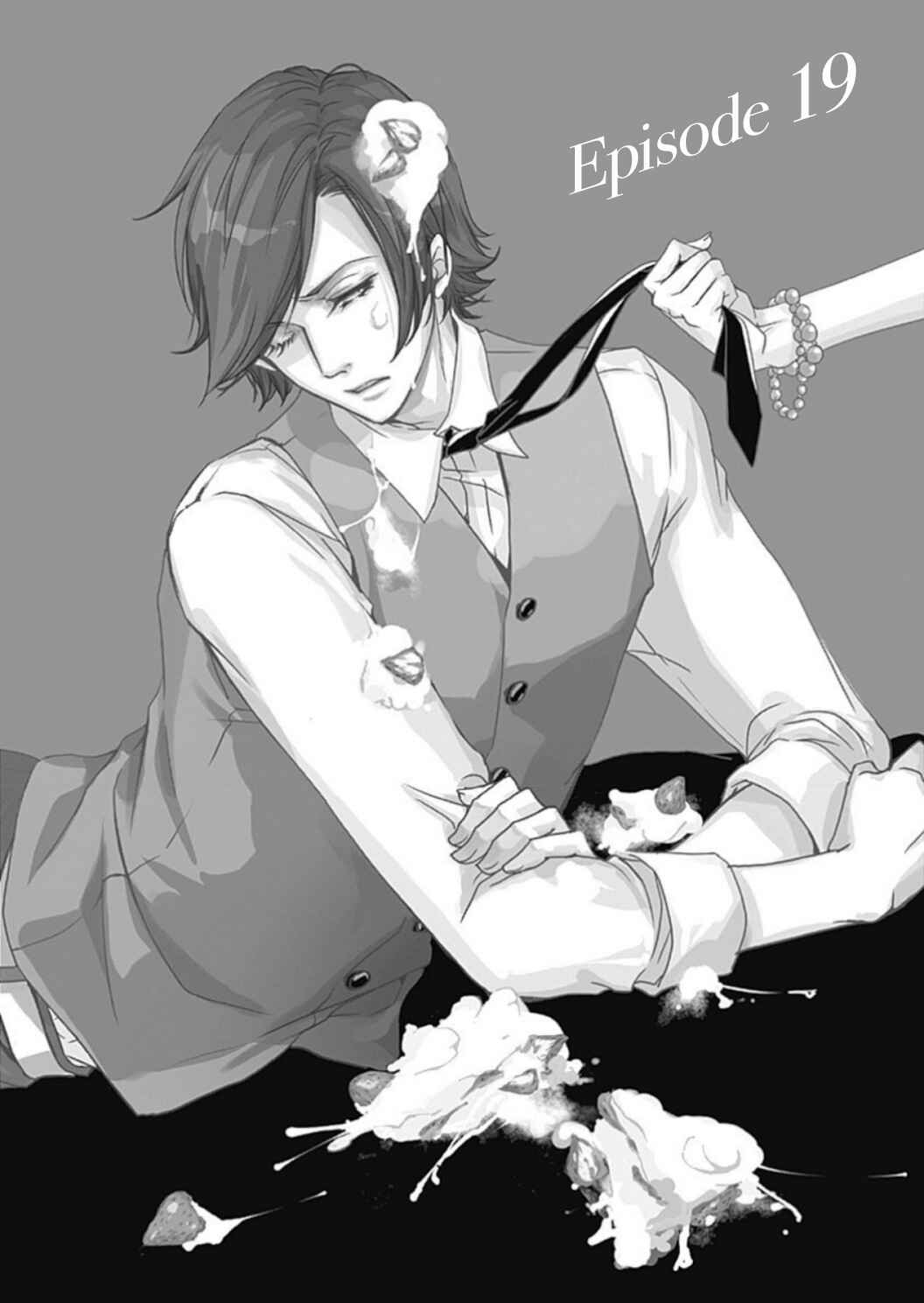 Page 4 Chapter 19 Tappuri no Kiss kara Hajimete