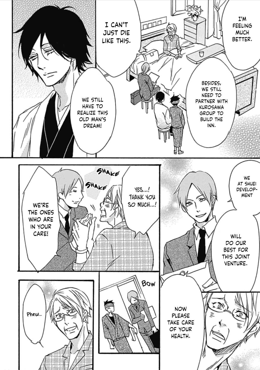 Page 5 Chapter 8 Tappuri no Kiss kara Hajimete