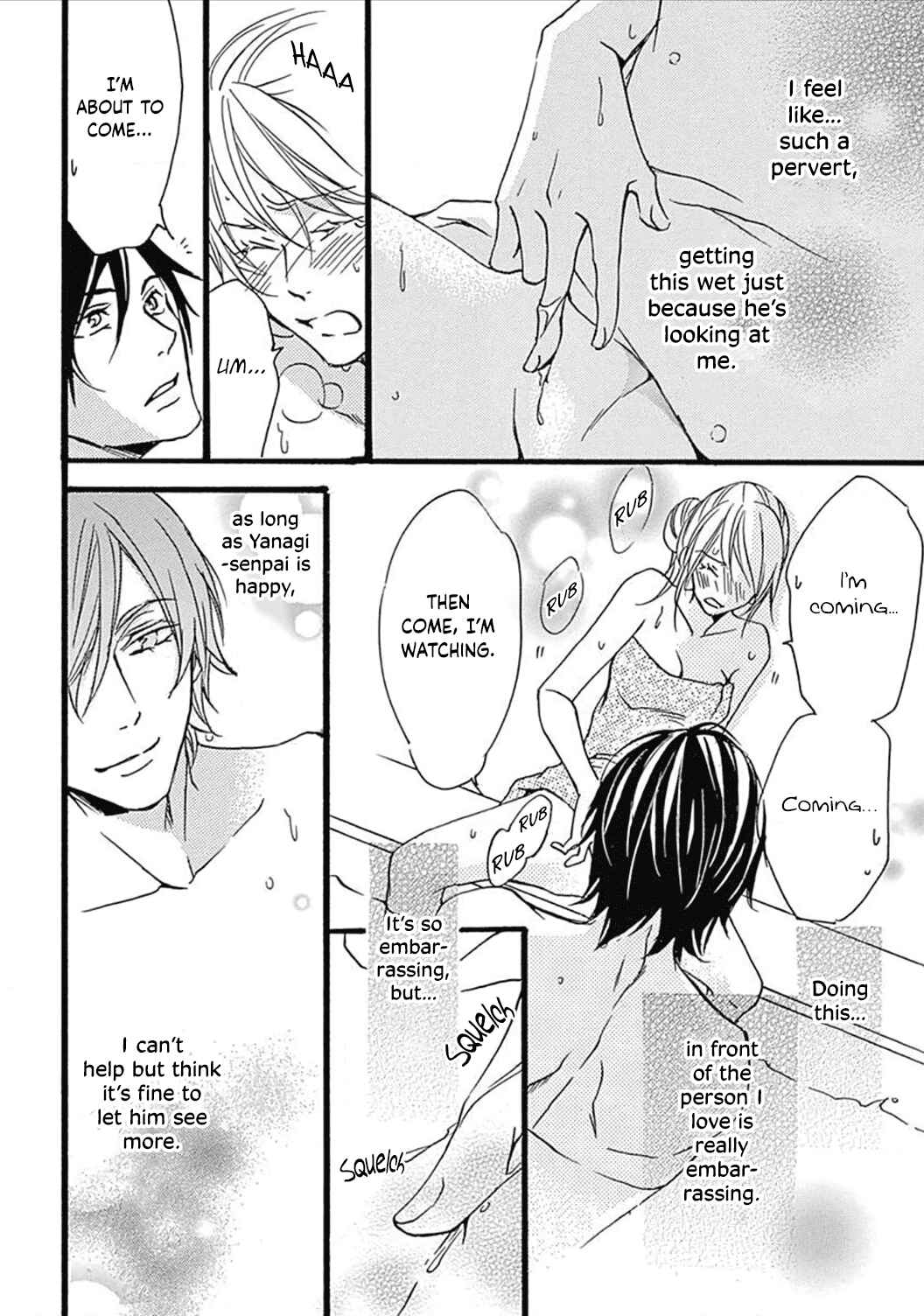 Page 17 Chapter 7 Tappuri no Kiss kara Hajimete