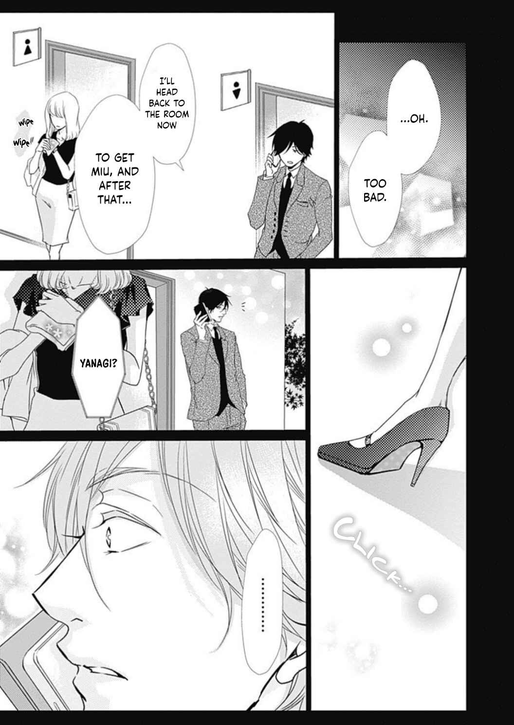 Page 7 Chapter 21.5 Tappuri no Kiss kara Hajimete
