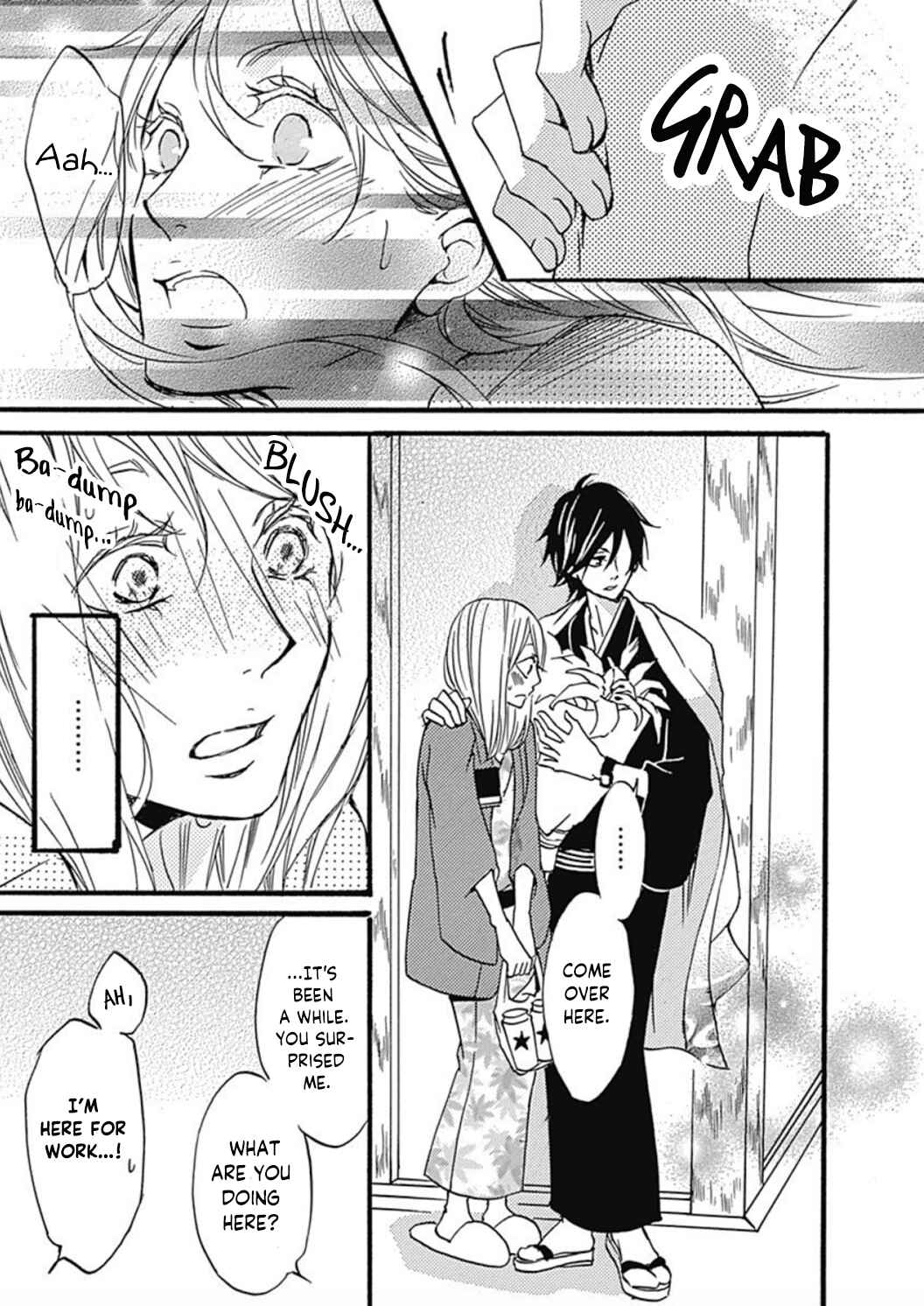 Page 5 Chapter 3 Tappuri no Kiss kara Hajimete