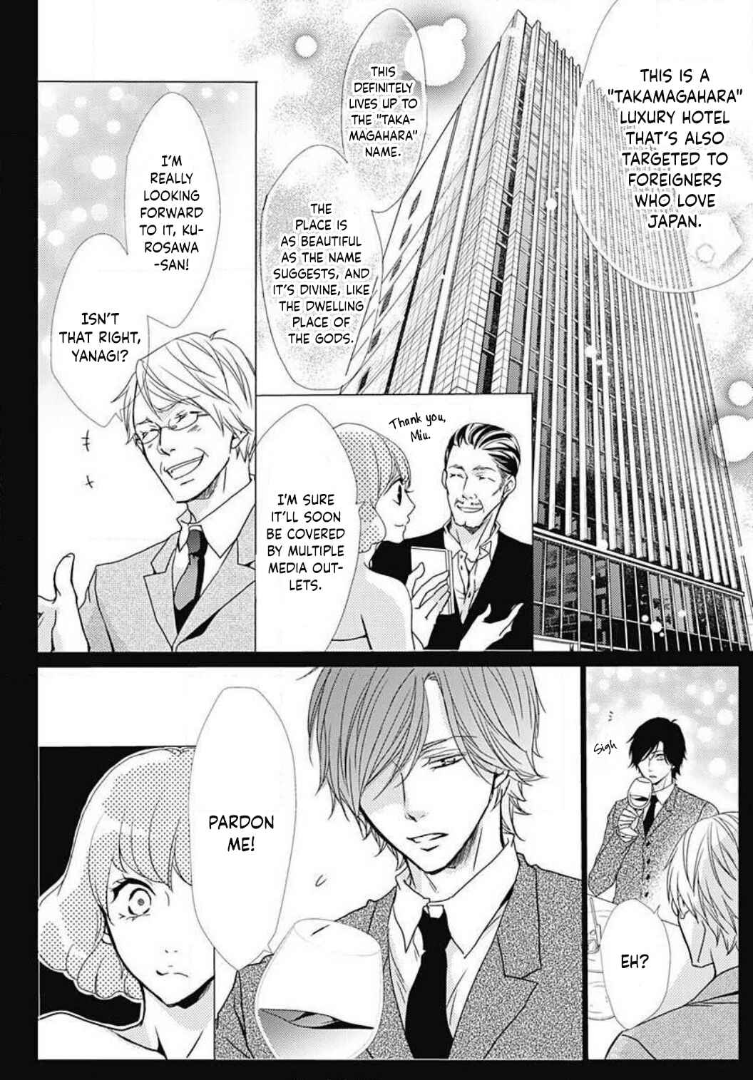 Page 6 Chapter 22 Tappuri no Kiss kara Hajimete