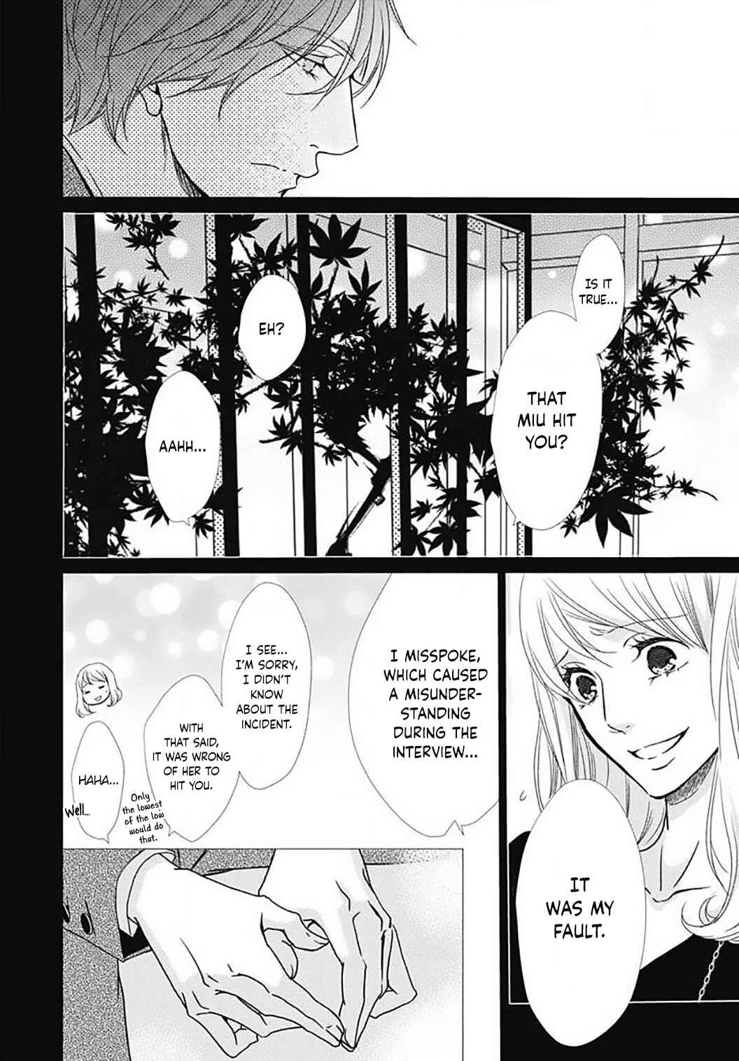 Page 7 Chapter 25 Tappuri no Kiss kara Hajimete