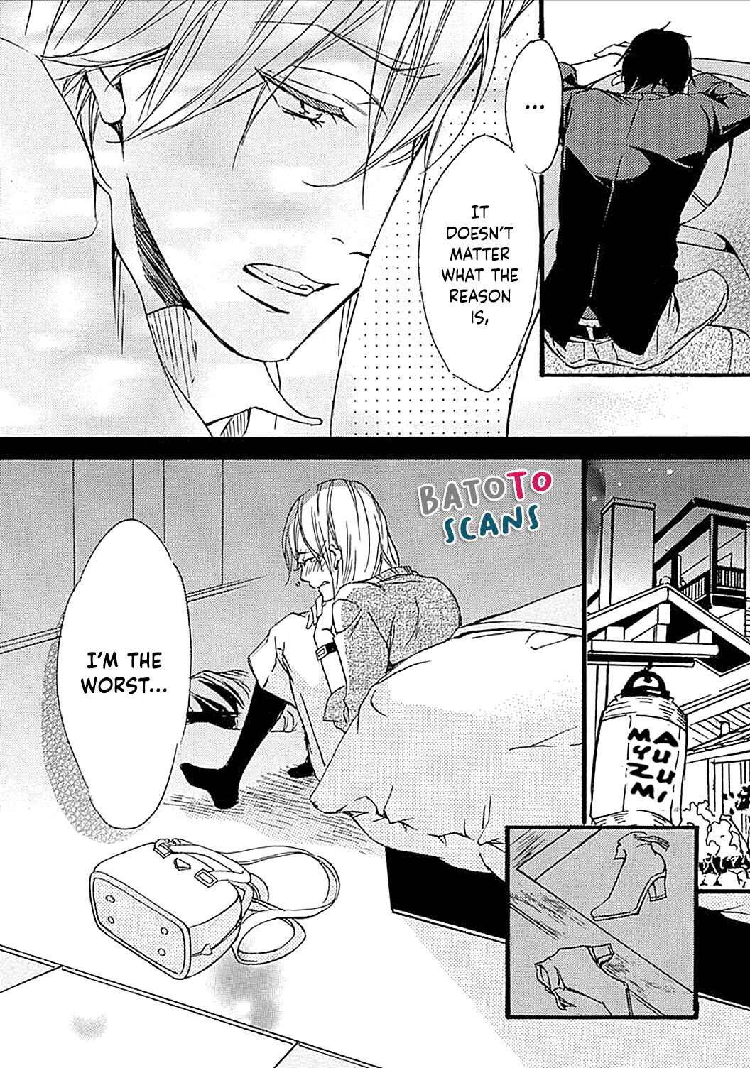 Page 23 Chapter 11 Tappuri no Kiss kara Hajimete