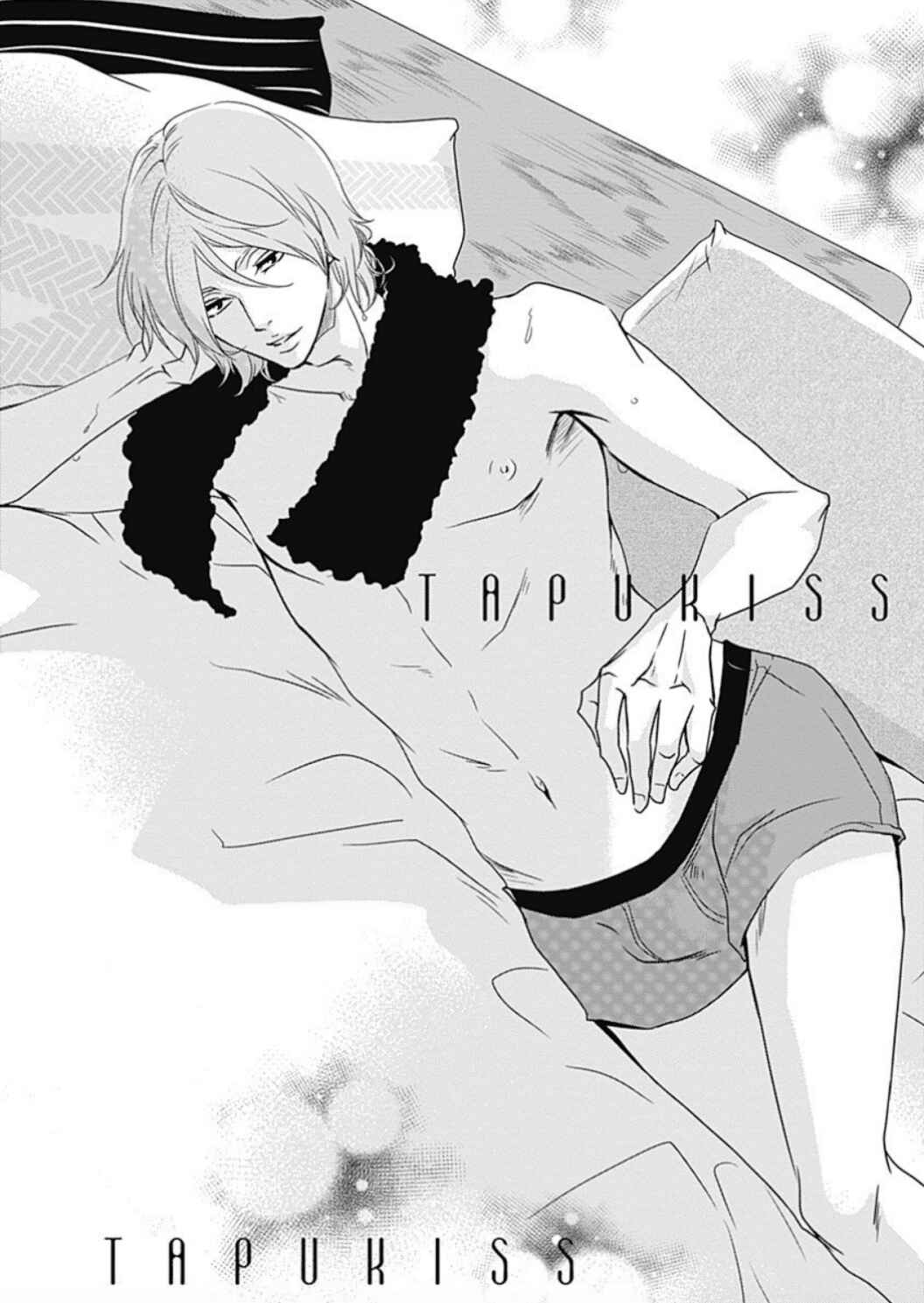 Page 18 Chapter 18 Tappuri no Kiss kara Hajimete
