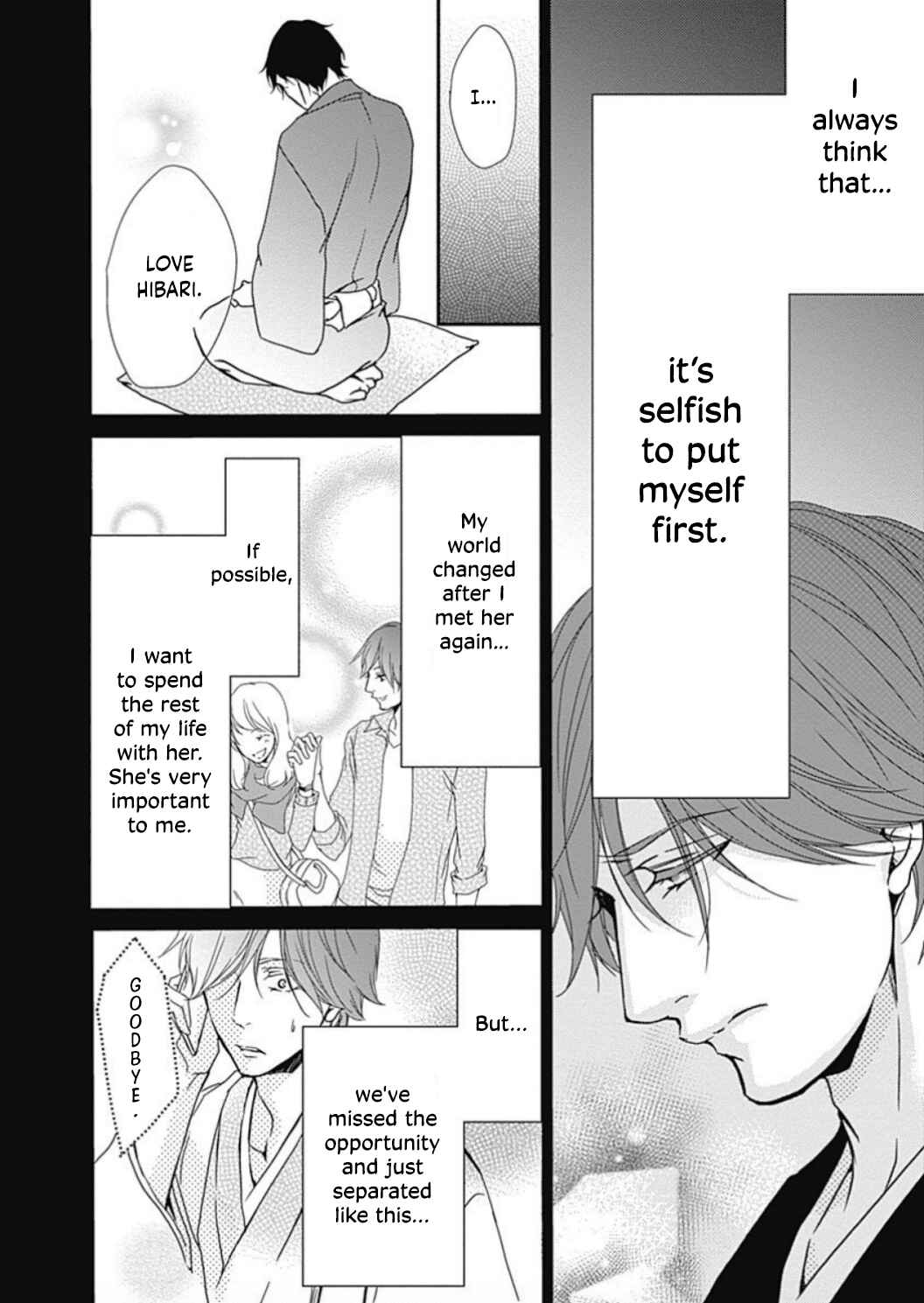 Page 6 Chapter 18 Tappuri no Kiss kara Hajimete