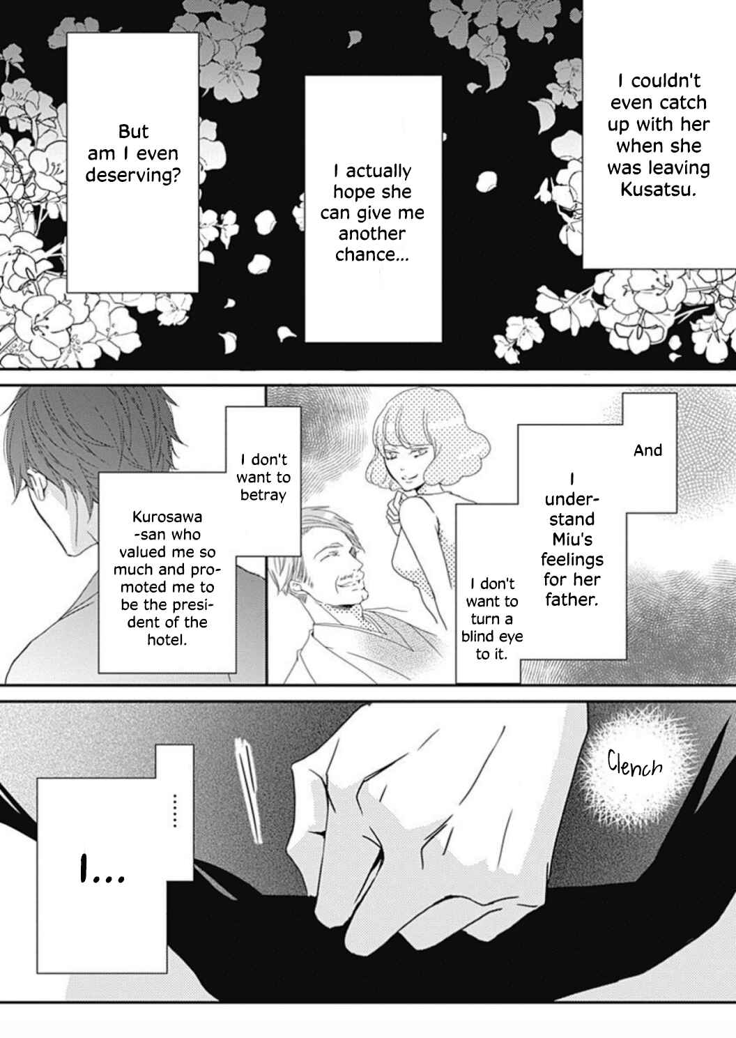 Page 7 Chapter 18 Tappuri no Kiss kara Hajimete
