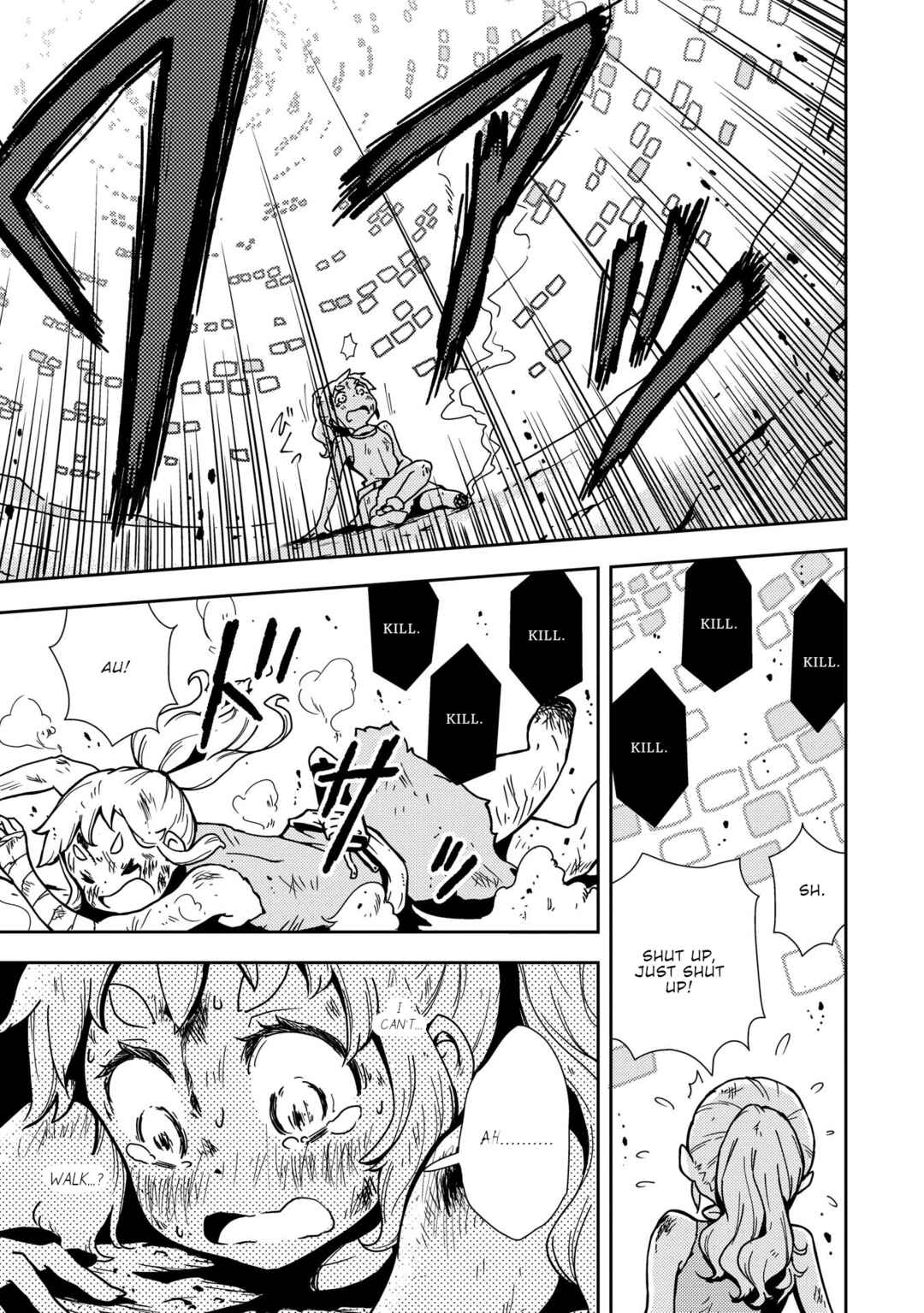 Page 22 Chapter 2 My Kairos - The Tale of Little Gladiator