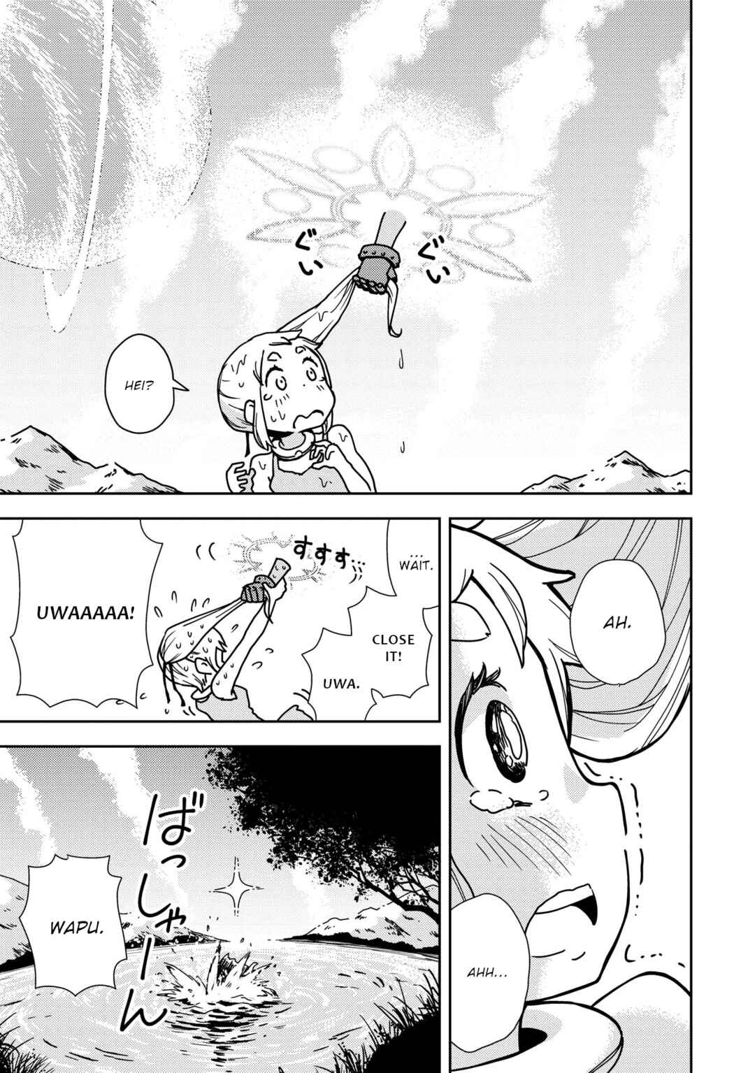 Page 54 Chapter 2 My Kairos - The Tale of Little Gladiator