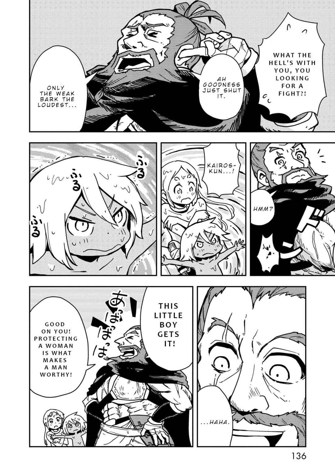Page 18 Chapter 3 My Kairos - The Tale of Little Gladiator