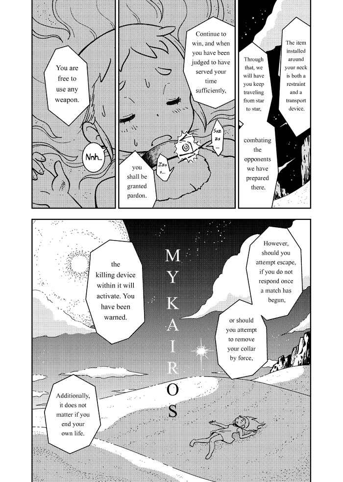 Page 3 Chapter Unknown_3561 My Kairos - The Tale of Little Gladiator