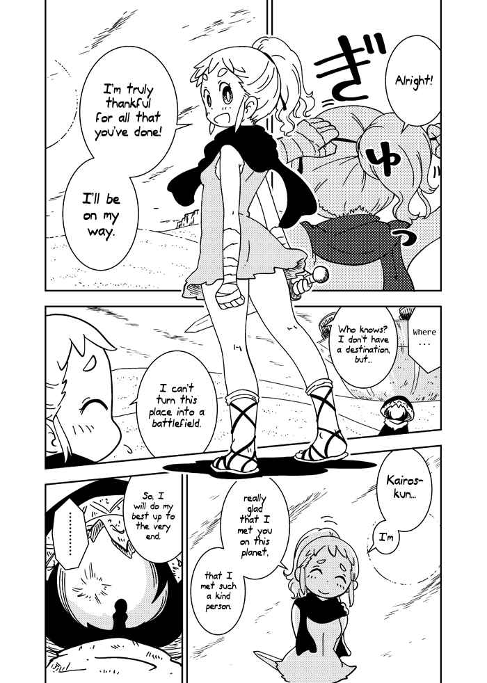 Page 41 Chapter Unknown_3561 My Kairos - The Tale of Little Gladiator