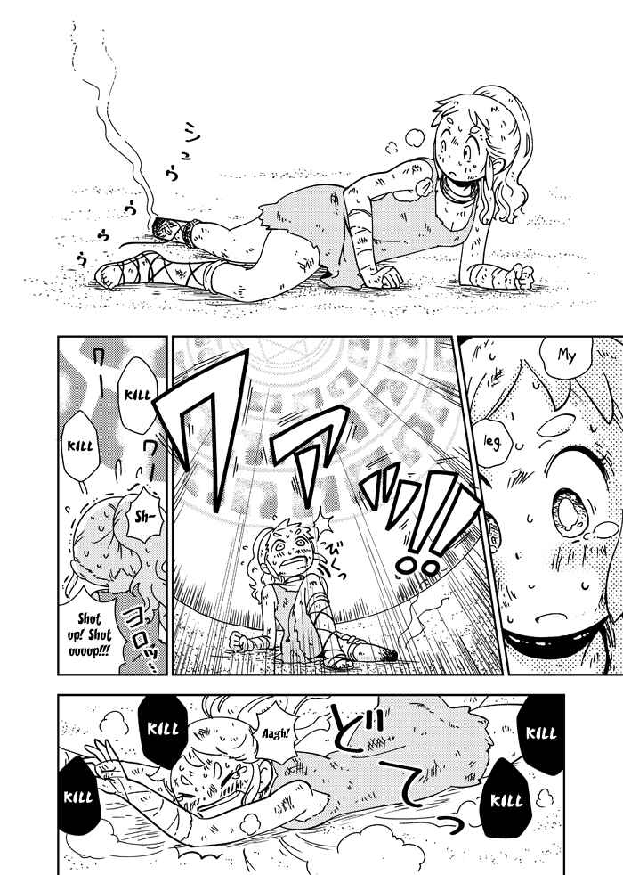 Page 57 Chapter Unknown_3561 My Kairos - The Tale of Little Gladiator