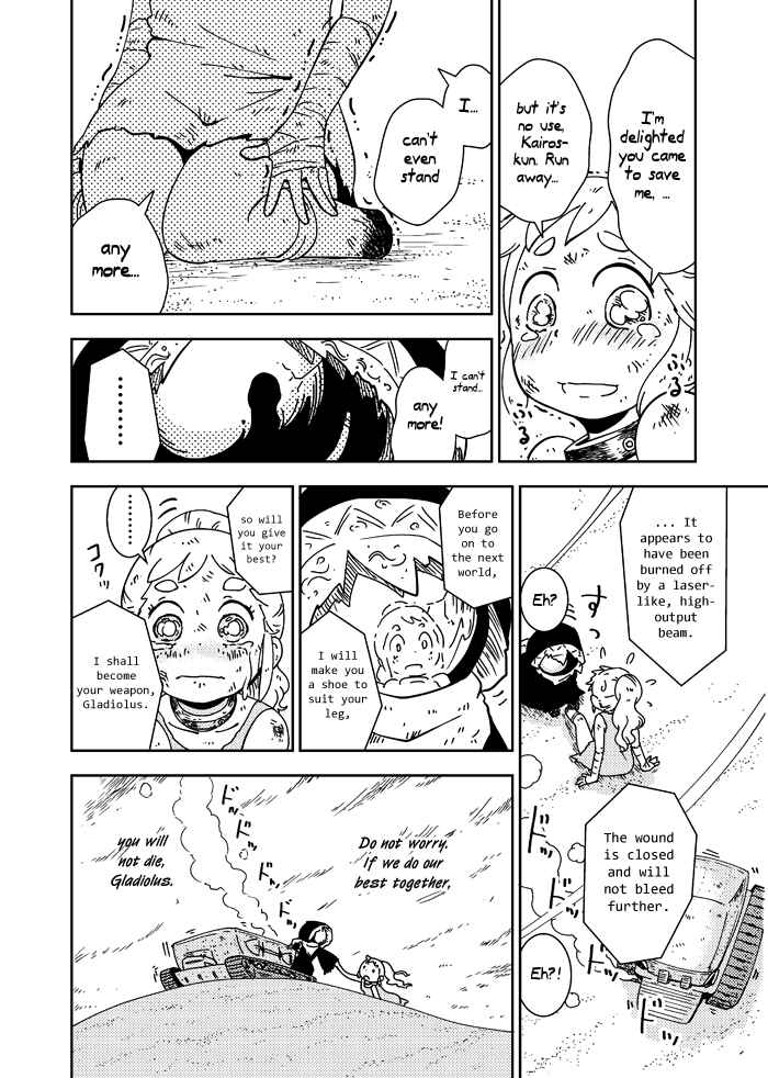 Page 63 Chapter Unknown_3561 My Kairos - The Tale of Little Gladiator