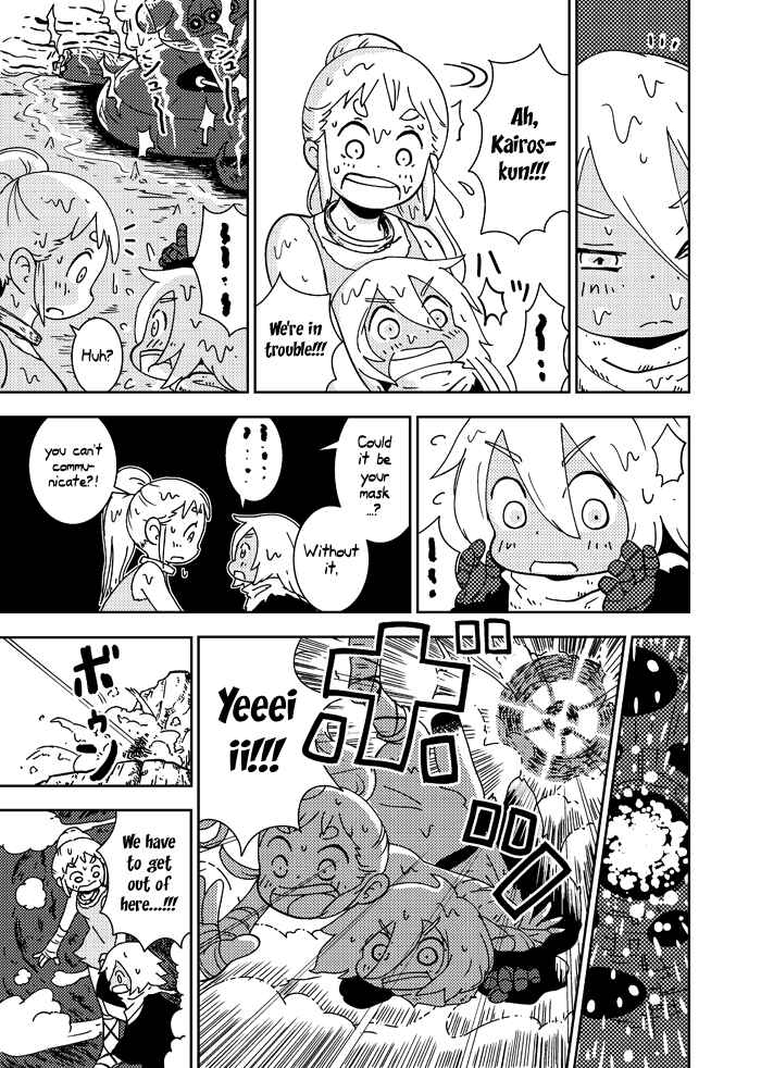 Page 70 Chapter Unknown_3561 My Kairos - The Tale of Little Gladiator
