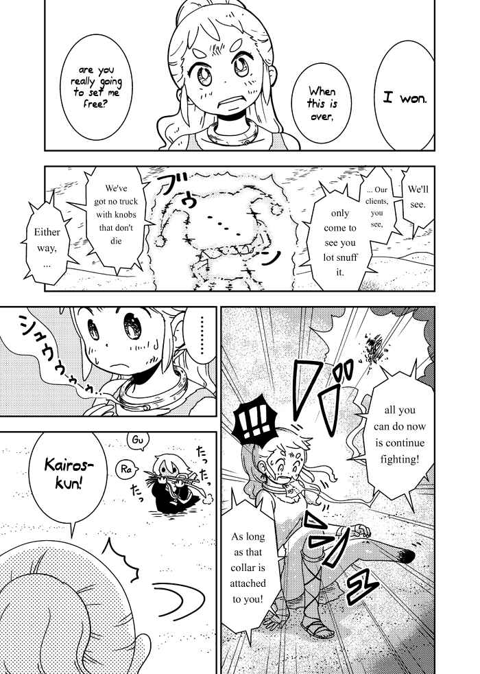 Page 78 Chapter Unknown_3561 My Kairos - The Tale of Little Gladiator