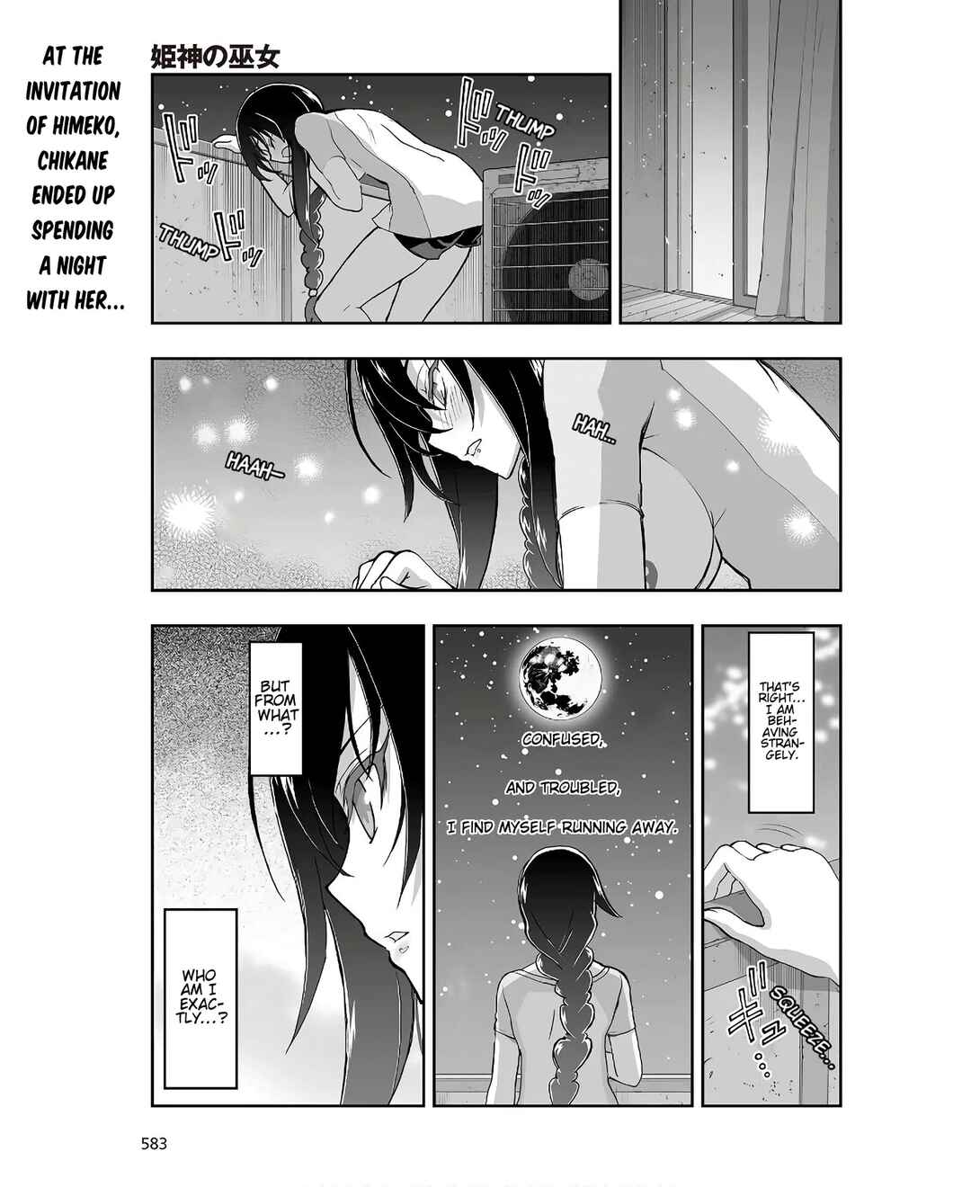 Page 1 Chapter 6 Kannazuki No Miko: Destiny of Shrine Maiden (Spin-off)