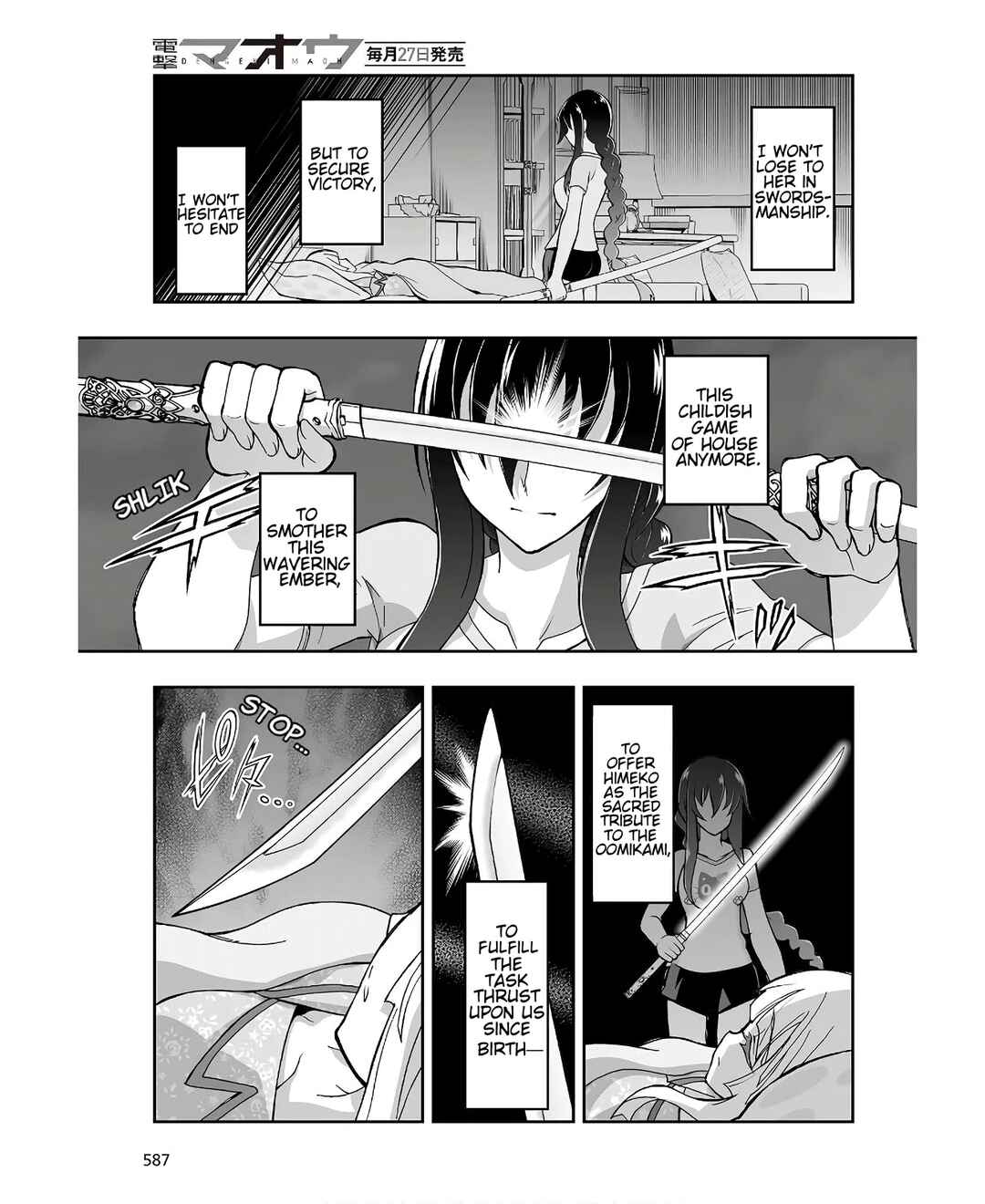 Page 5 Chapter 6 Kannazuki No Miko: Destiny of Shrine Maiden (Spin-off)