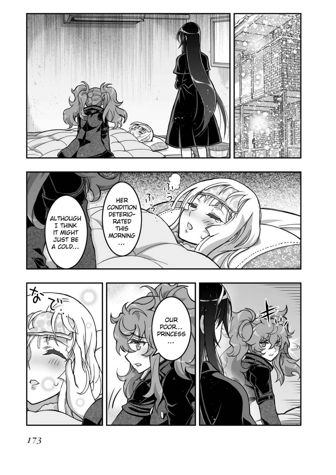 Page 21 Chapter 19 Kannazuki No Miko: Destiny of Shrine Maiden (Spin-off)