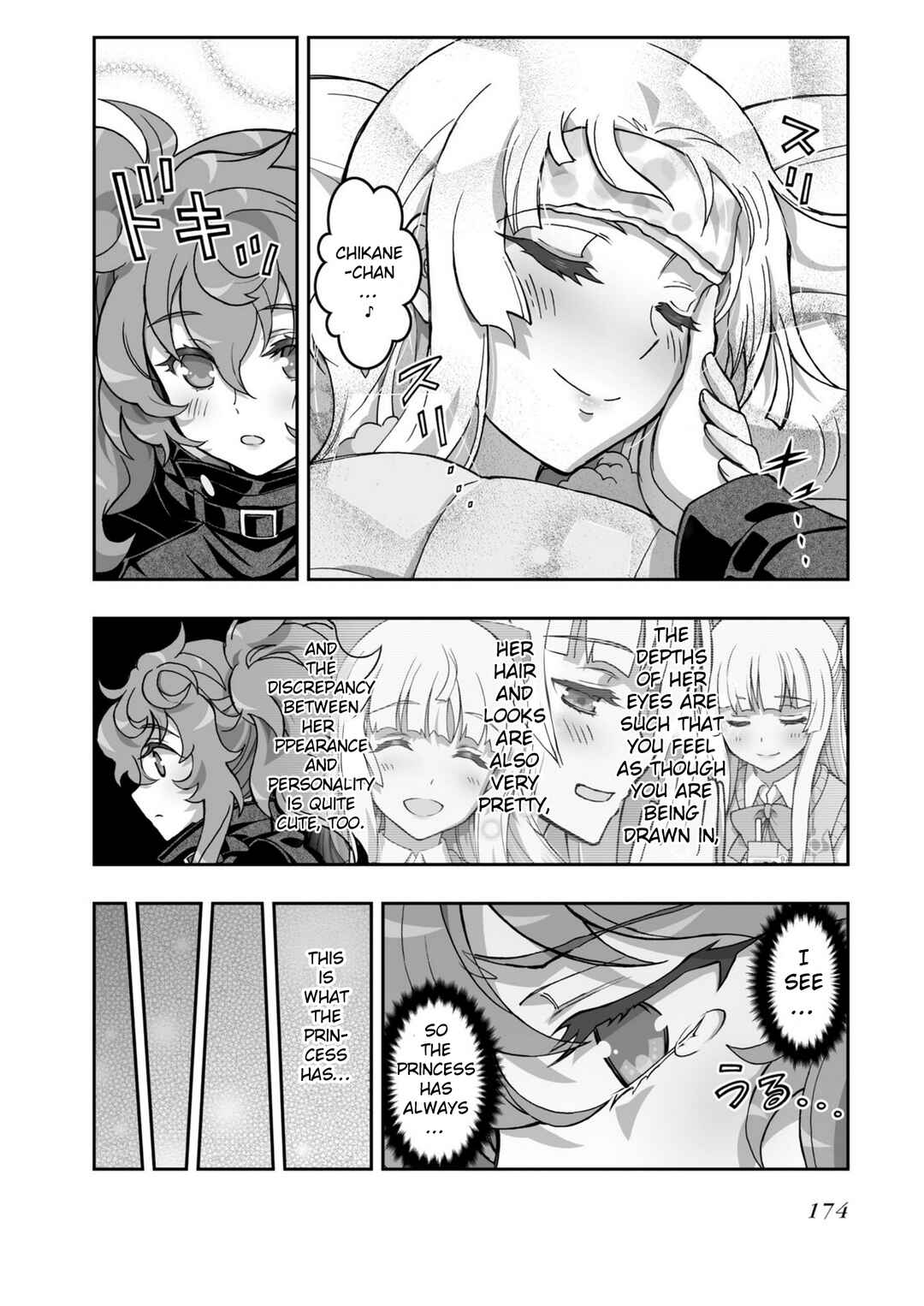 Page 22 Chapter 19 Kannazuki No Miko: Destiny of Shrine Maiden (Spin-off)