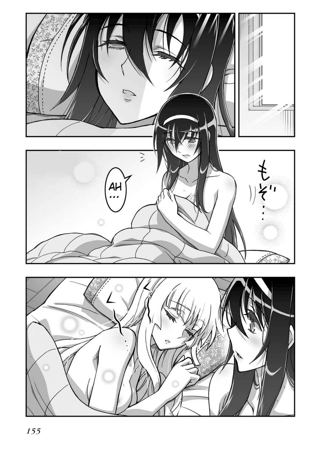 Page 5 Chapter 19 Kannazuki No Miko: Destiny of Shrine Maiden (Spin-off)