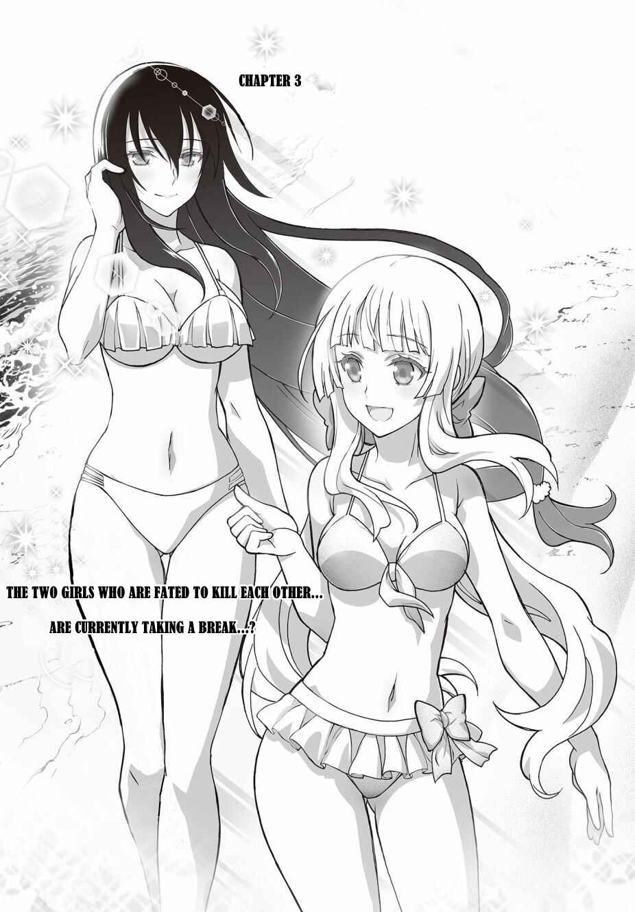 Page 1 Chapter 3 Kannazuki No Miko: Destiny of Shrine Maiden (Spin-off)