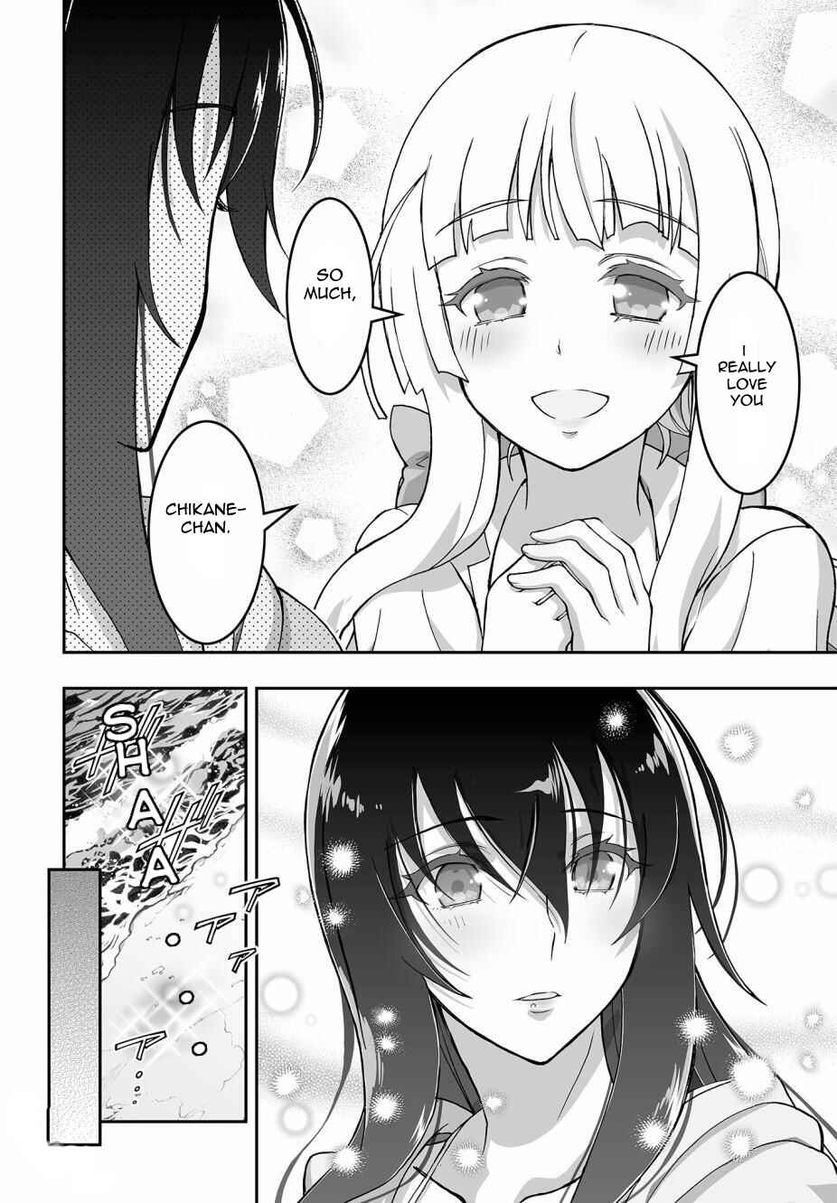 Page 14 Chapter 3 Kannazuki No Miko: Destiny of Shrine Maiden (Spin-off)