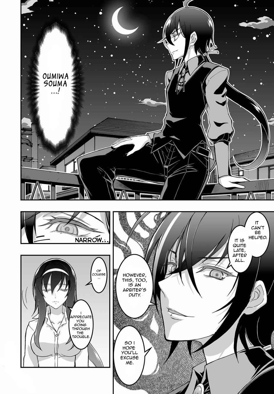 Page 18 Chapter 3 Kannazuki No Miko: Destiny of Shrine Maiden (Spin-off)