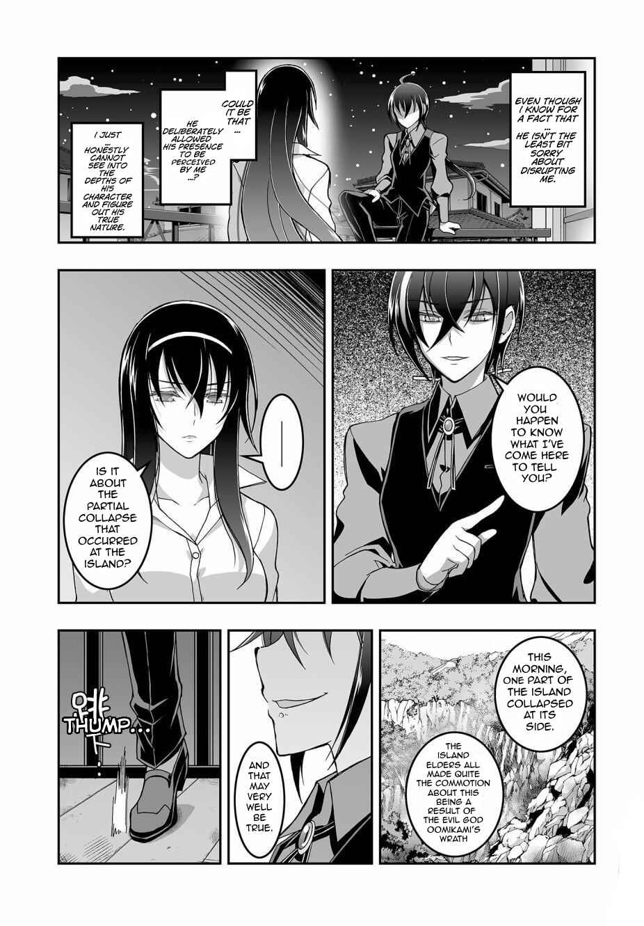 Page 19 Chapter 3 Kannazuki No Miko: Destiny of Shrine Maiden (Spin-off)