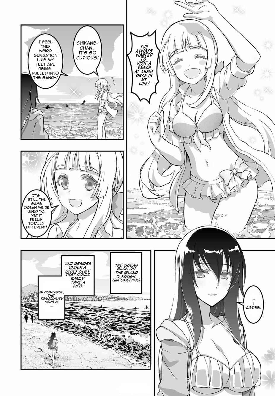 Page 2 Chapter 3 Kannazuki No Miko: Destiny of Shrine Maiden (Spin-off)