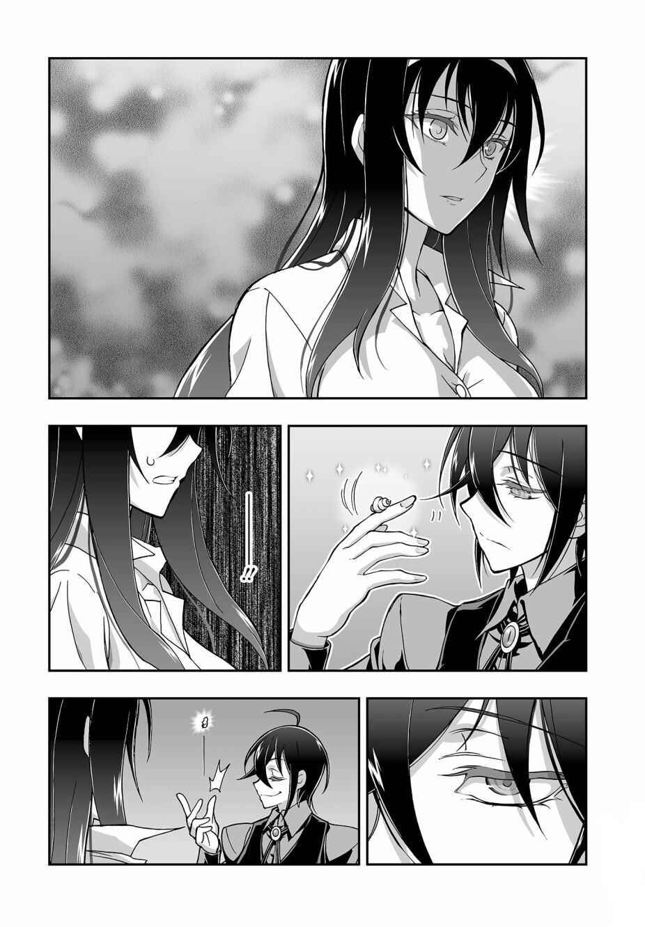 Page 26 Chapter 3 Kannazuki No Miko: Destiny of Shrine Maiden (Spin-off)