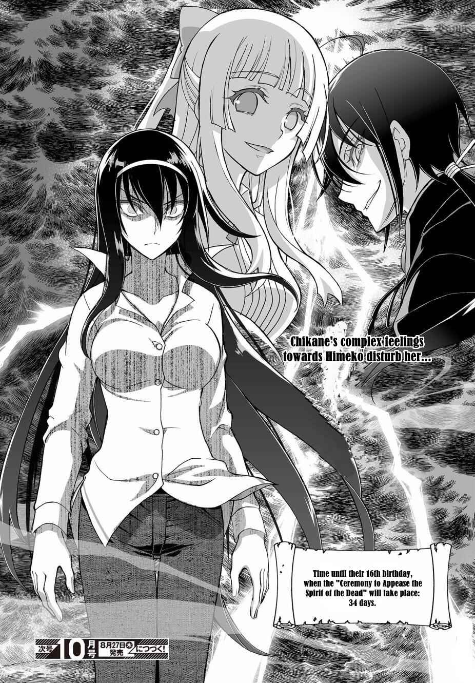 Page 30 Chapter 3 Kannazuki No Miko: Destiny of Shrine Maiden (Spin-off)