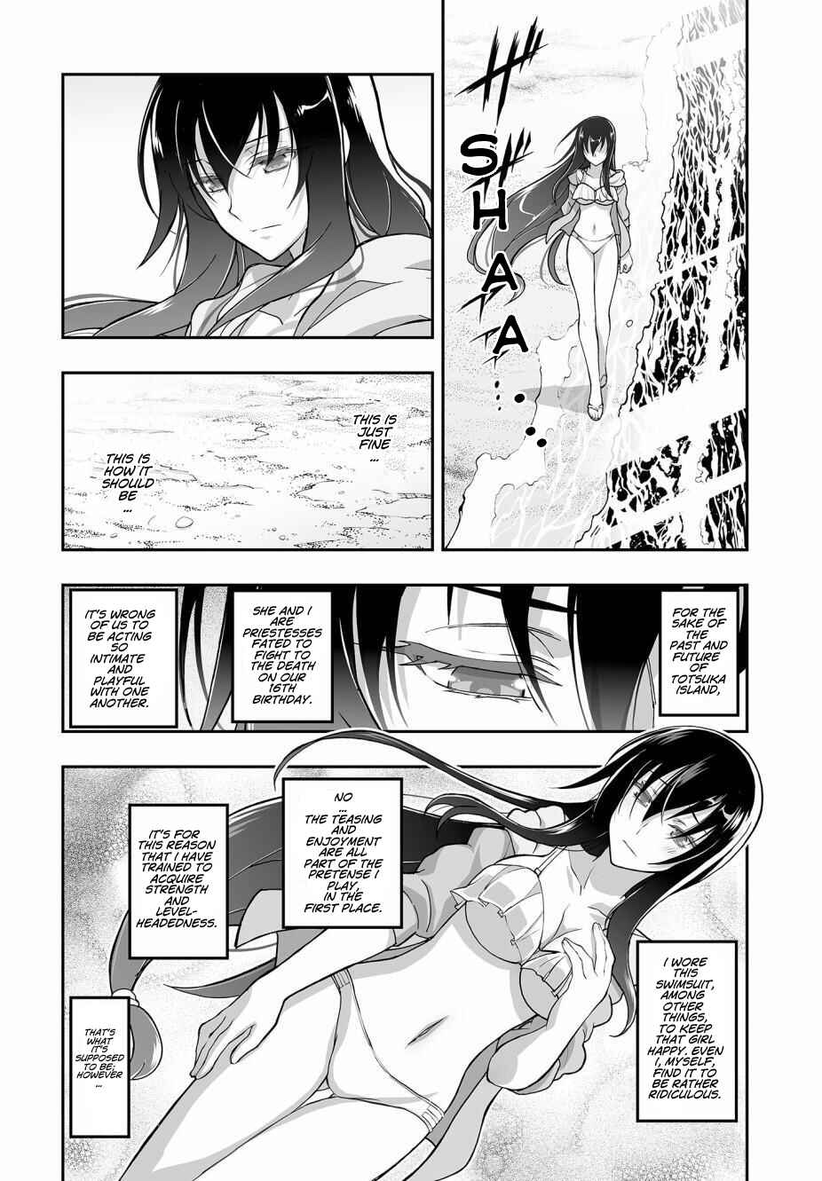 Page 6 Chapter 3 Kannazuki No Miko: Destiny of Shrine Maiden (Spin-off)