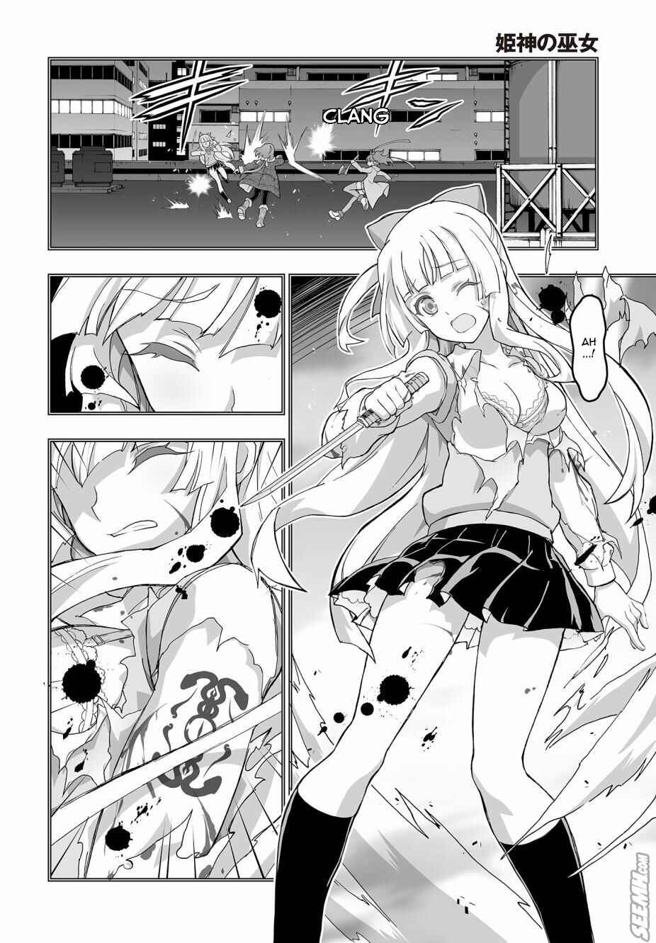Page 12 Chapter 2 Kannazuki No Miko: Destiny of Shrine Maiden (Spin-off)