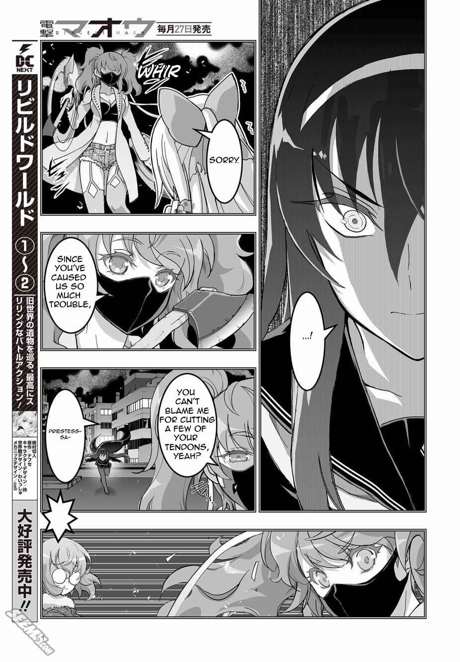 Page 13 Chapter 2 Kannazuki No Miko: Destiny of Shrine Maiden (Spin-off)