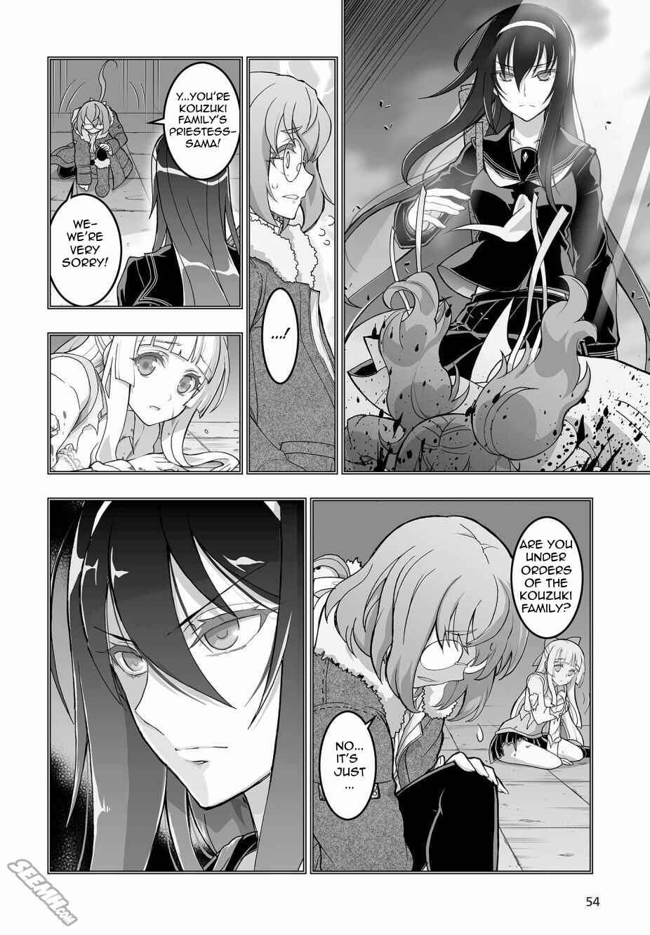 Page 16 Chapter 2 Kannazuki No Miko: Destiny of Shrine Maiden (Spin-off)