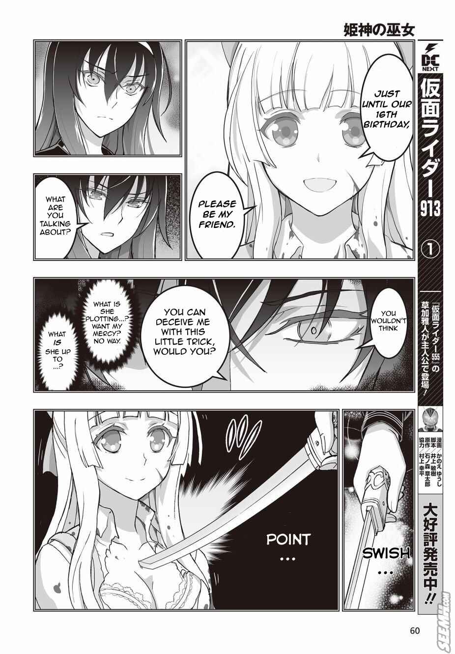 Page 22 Chapter 2 Kannazuki No Miko: Destiny of Shrine Maiden (Spin-off)