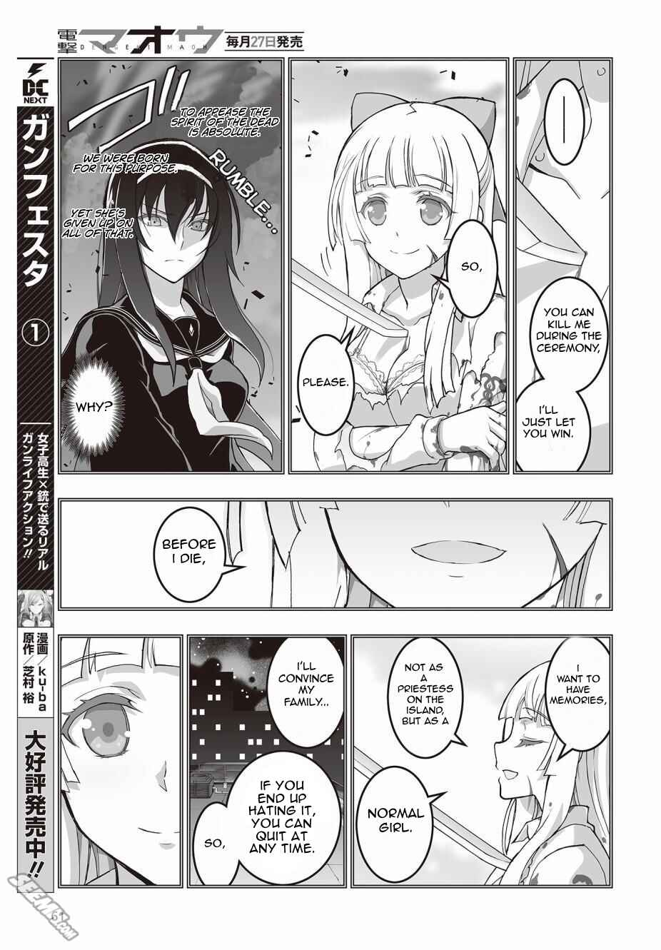 Page 23 Chapter 2 Kannazuki No Miko: Destiny of Shrine Maiden (Spin-off)