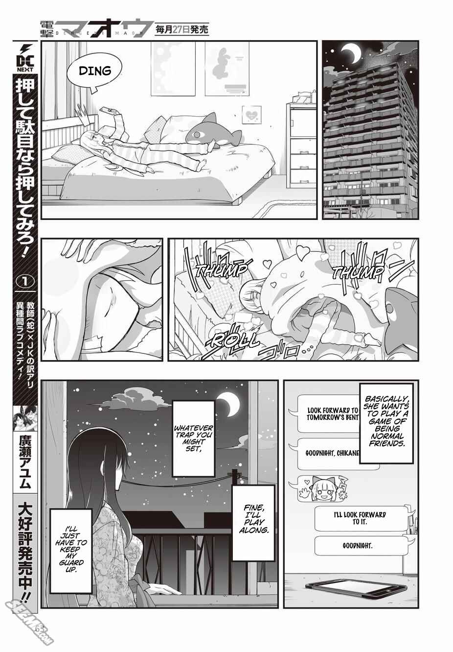 Page 25 Chapter 2 Kannazuki No Miko: Destiny of Shrine Maiden (Spin-off)
