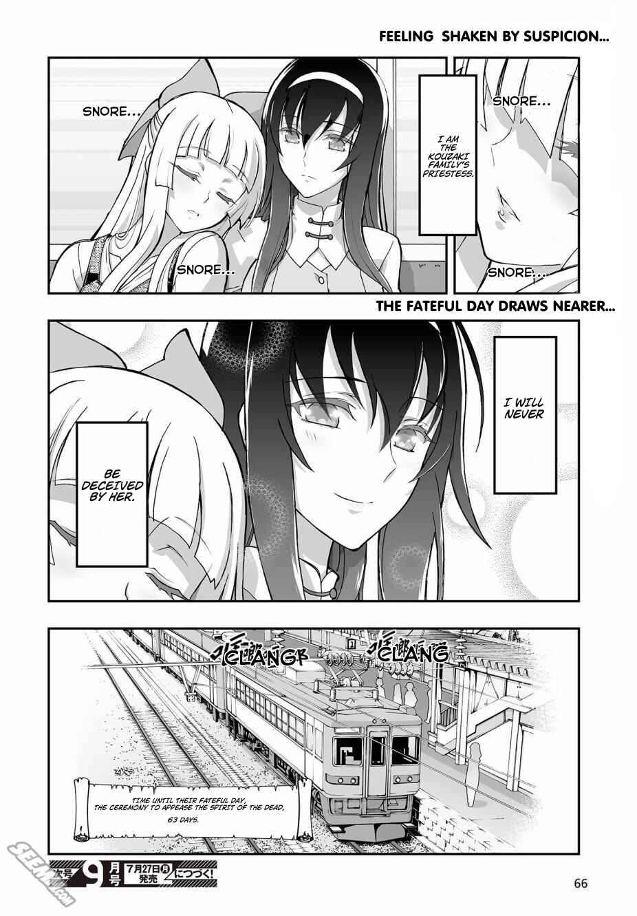 Page 28 Chapter 2 Kannazuki No Miko: Destiny of Shrine Maiden (Spin-off)